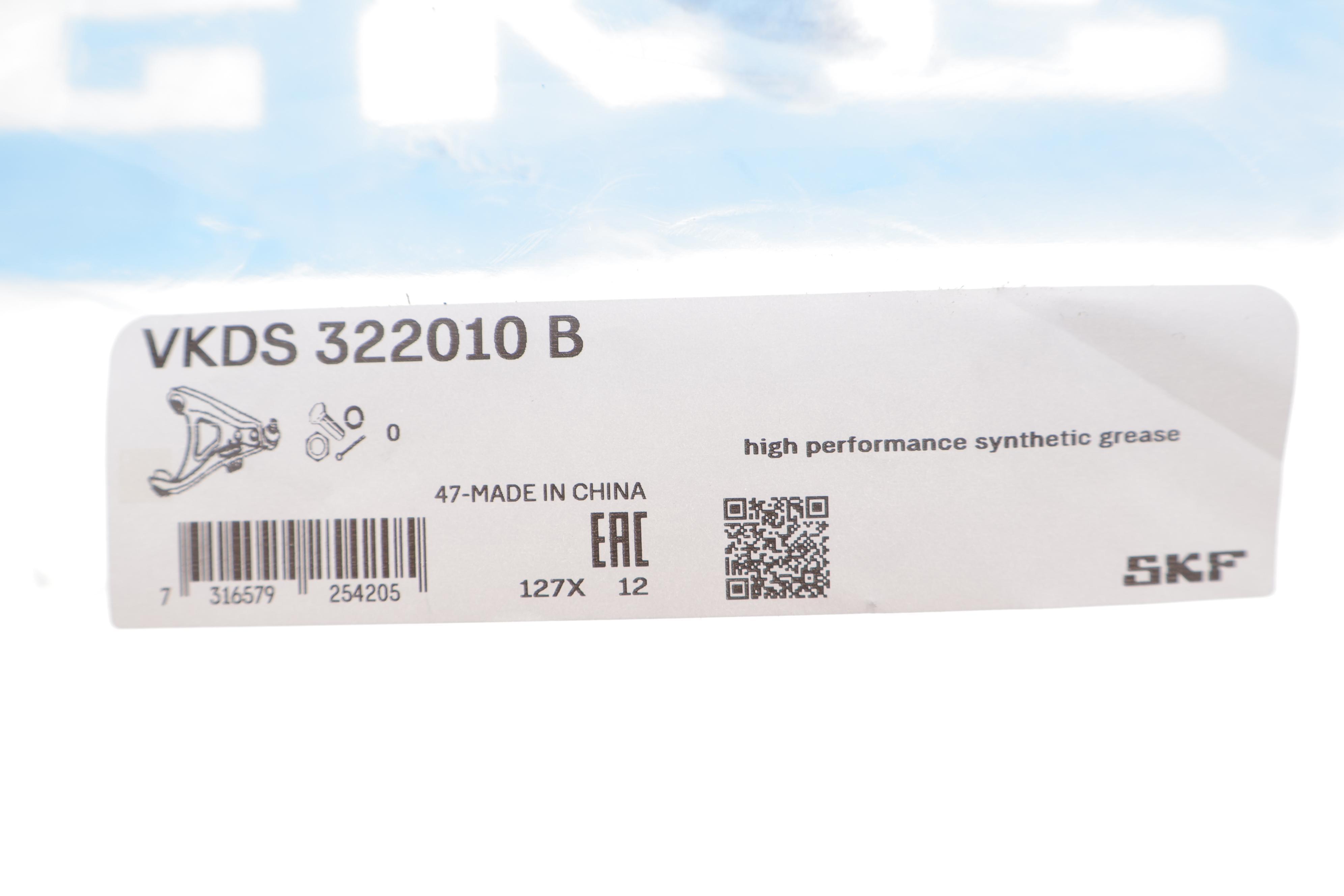 Важіль підвіски (передній/знизу) (L) Alfa Romeo 159/Brera/Spider 05-12