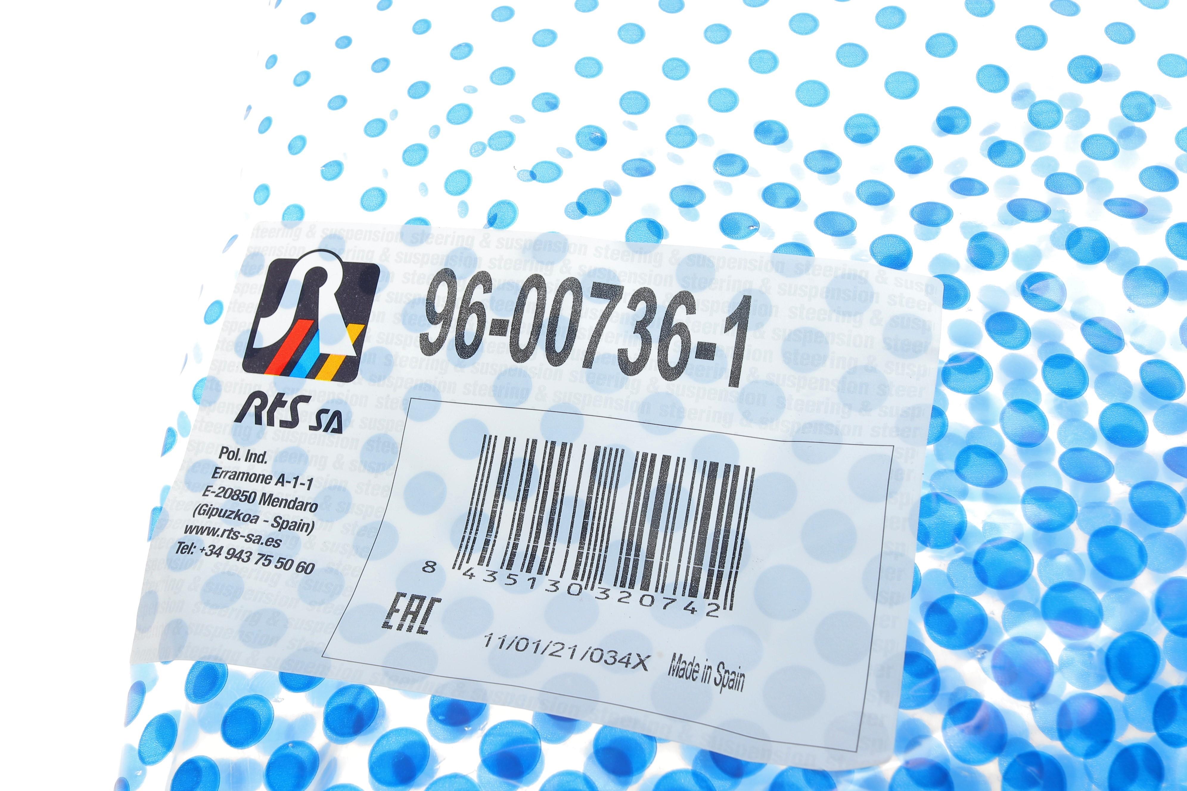 Важіль підвіски (передній/знизу) (R) Peugeot 206 98- (з кульовою d=18mm)