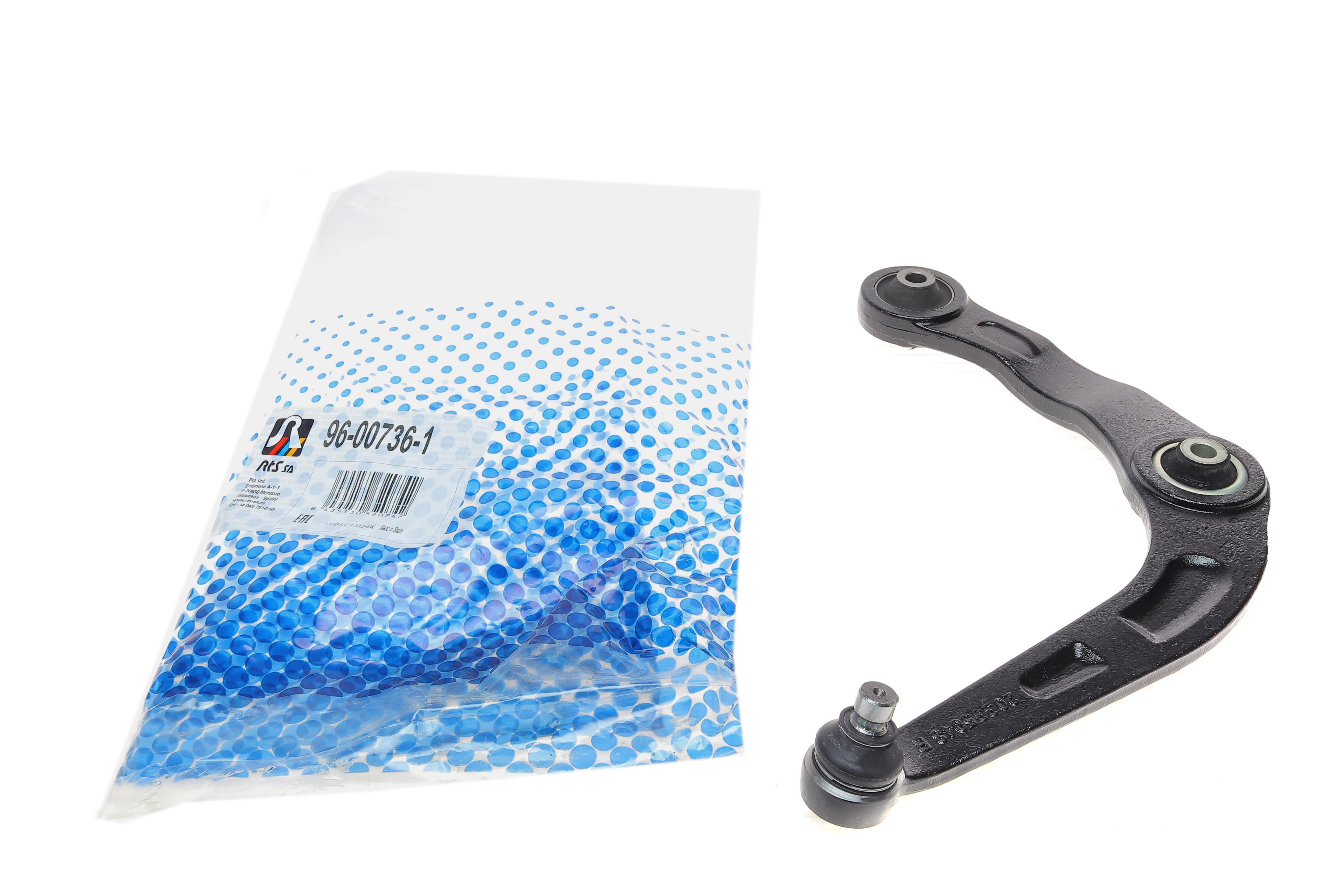 Важіль підвіски (передній/знизу) (R) Peugeot 206 98- (з кульовою d=18mm)