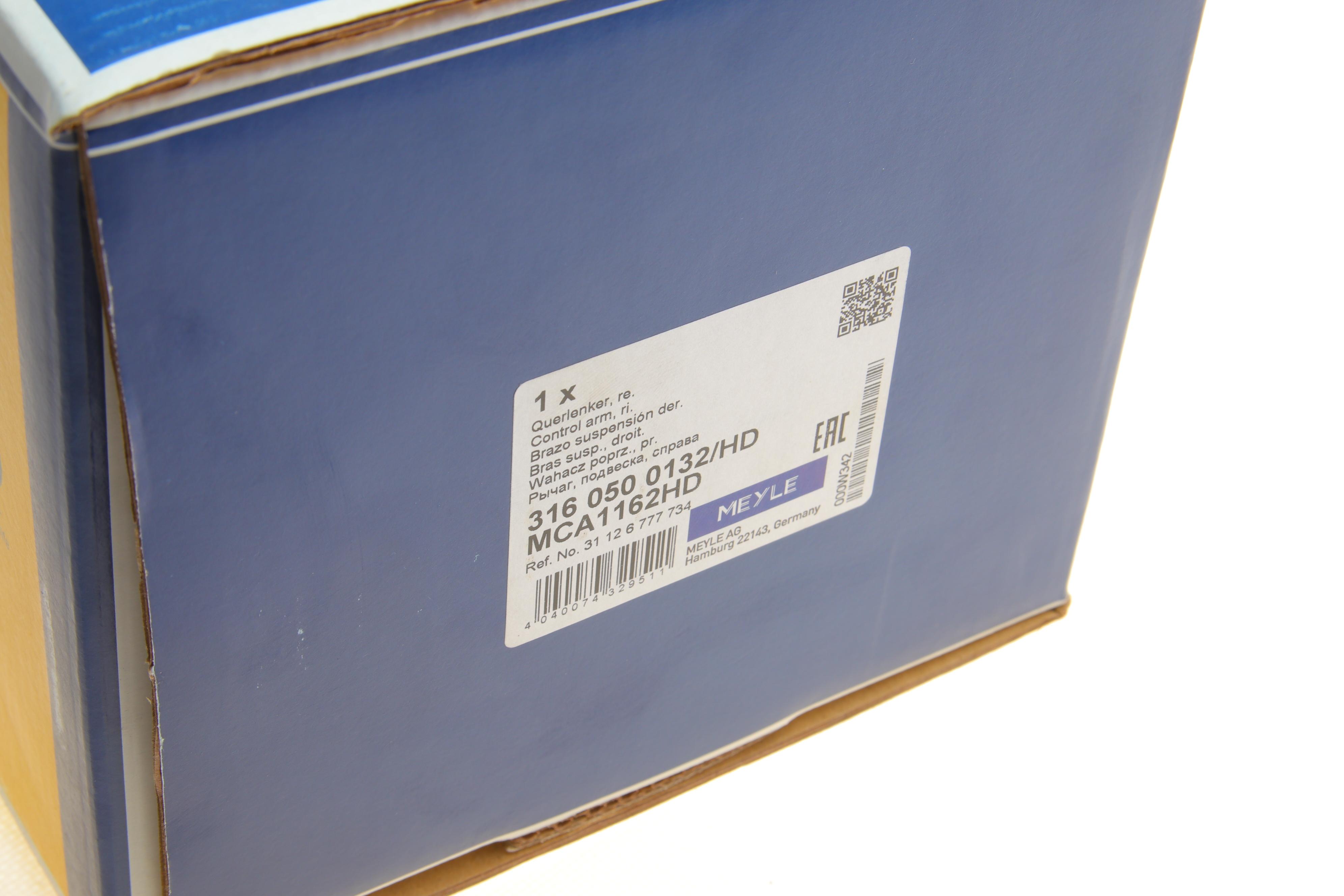 Важіль підвіски (передній/знизу/спереду) (R) BMW 5 (F10) 10-