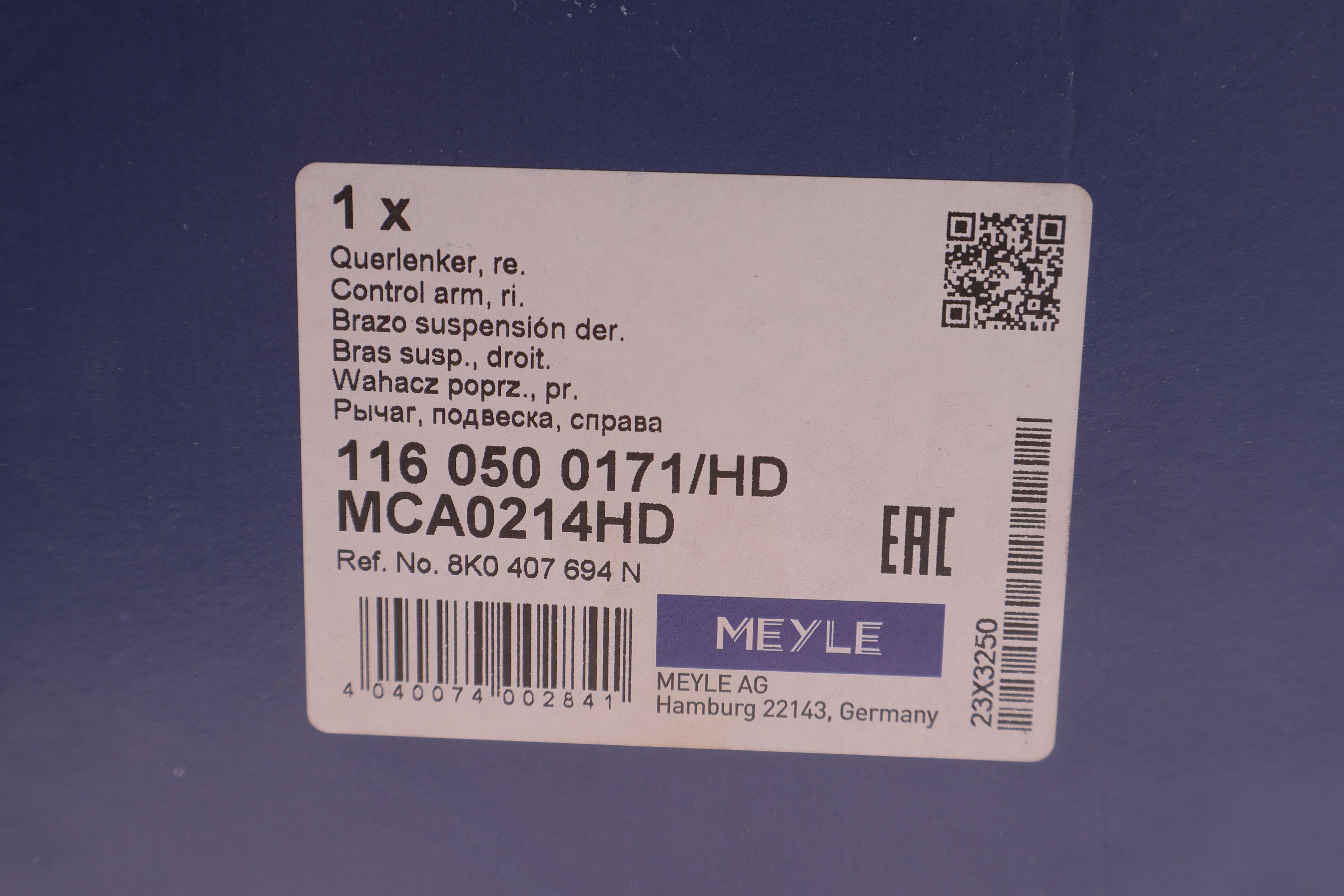 Важіль підвіски (передній/знизу) (R) Audi A4/A5/Q5 07-