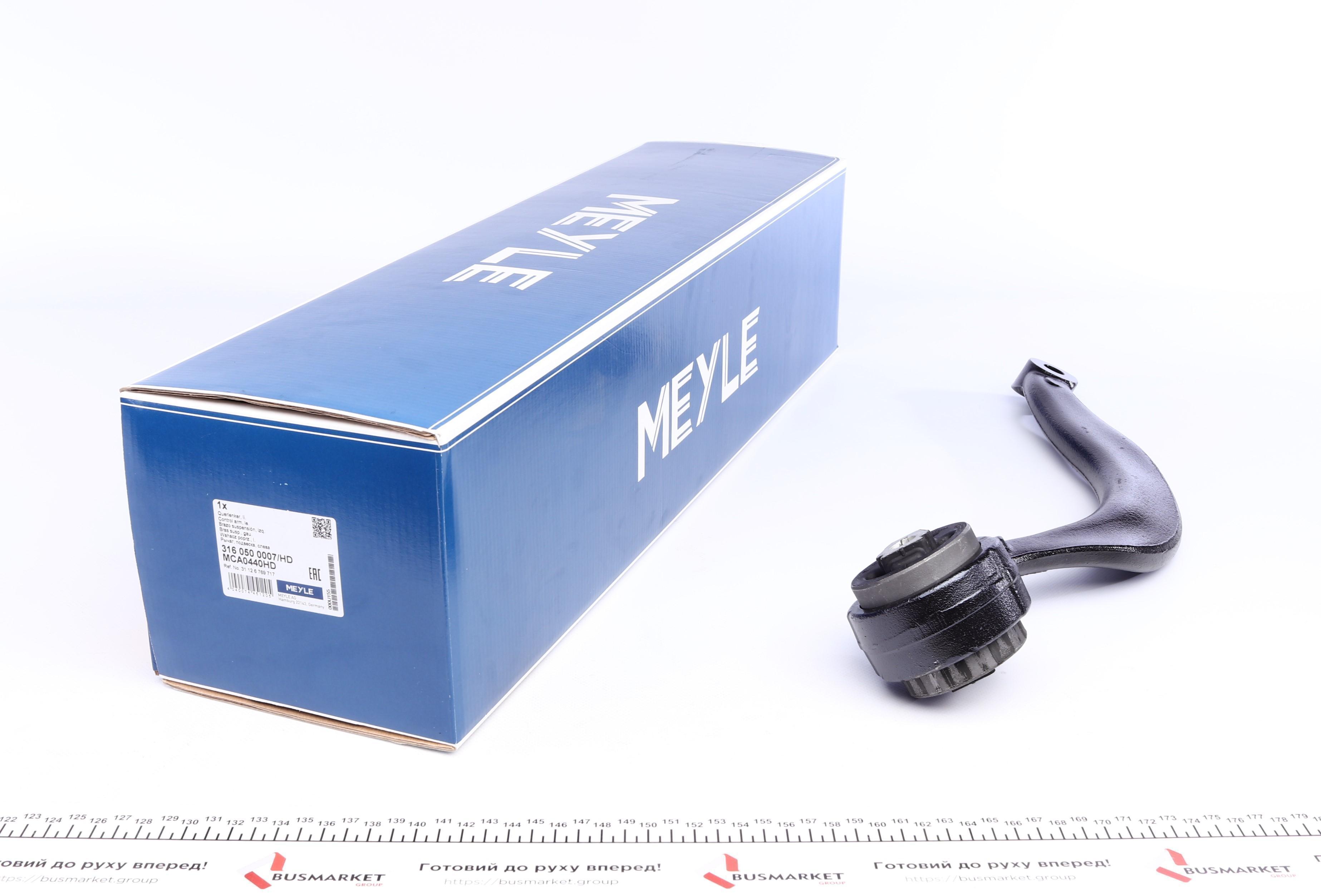 Важіль підвіски (передній/знизу/спереду) (L) BMW X5 (E53) 00-06