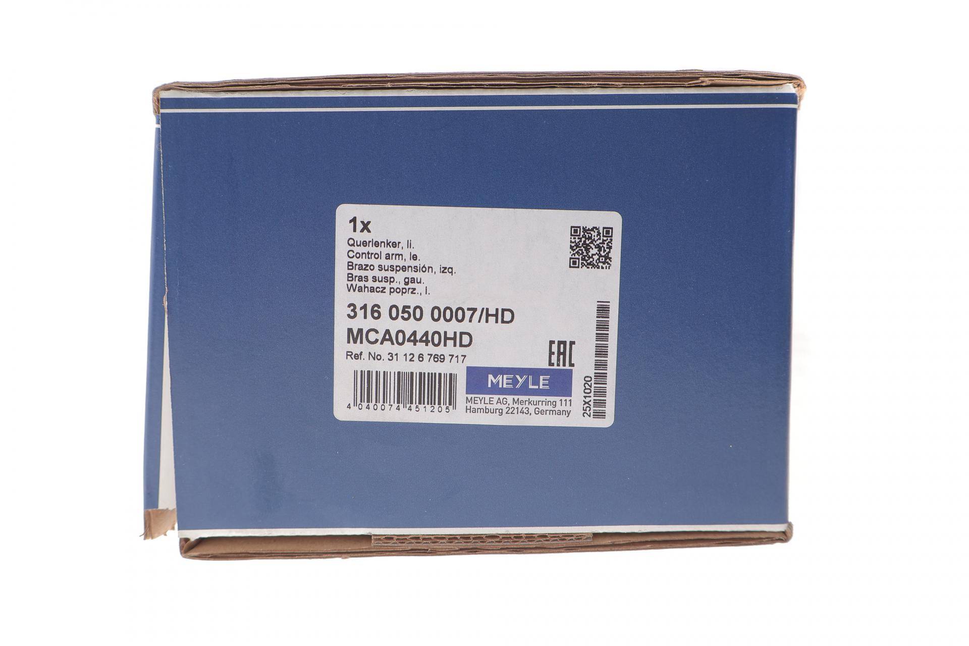 Важіль підвіски (передній/знизу/спереду) (L) BMW X5 (E53) 00-06