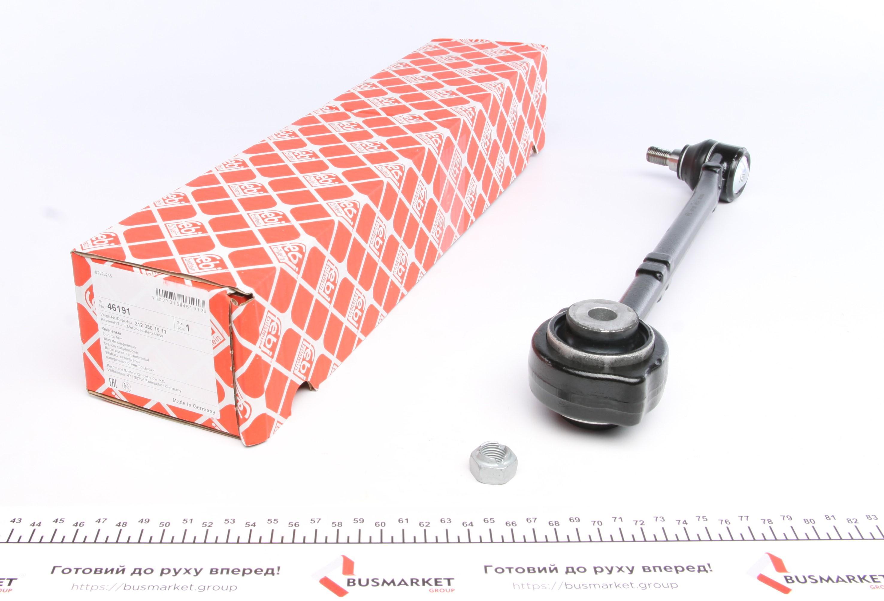 Важіль підвіски (передній/знизу) MB E-class (W212) 09-