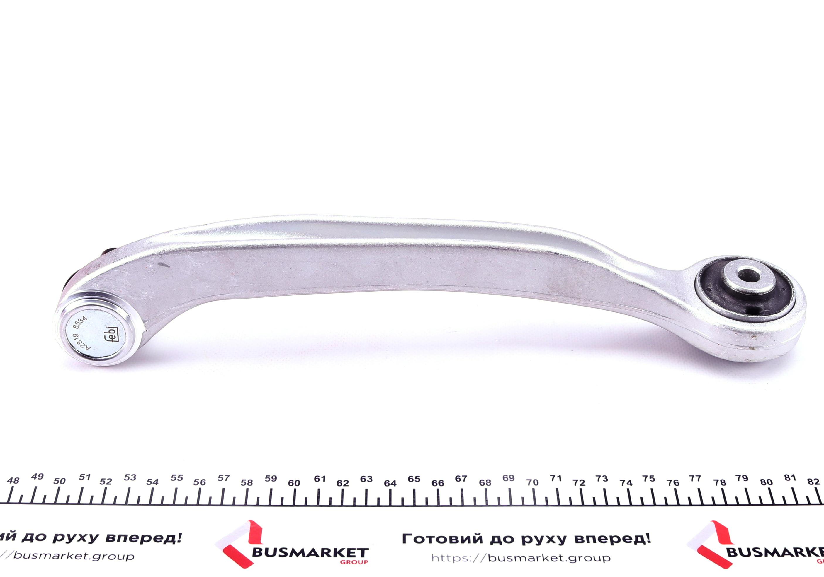 Важіль підвіски (передній/зверху/спереду) (L) Audi A6 04-11/A8 02-10