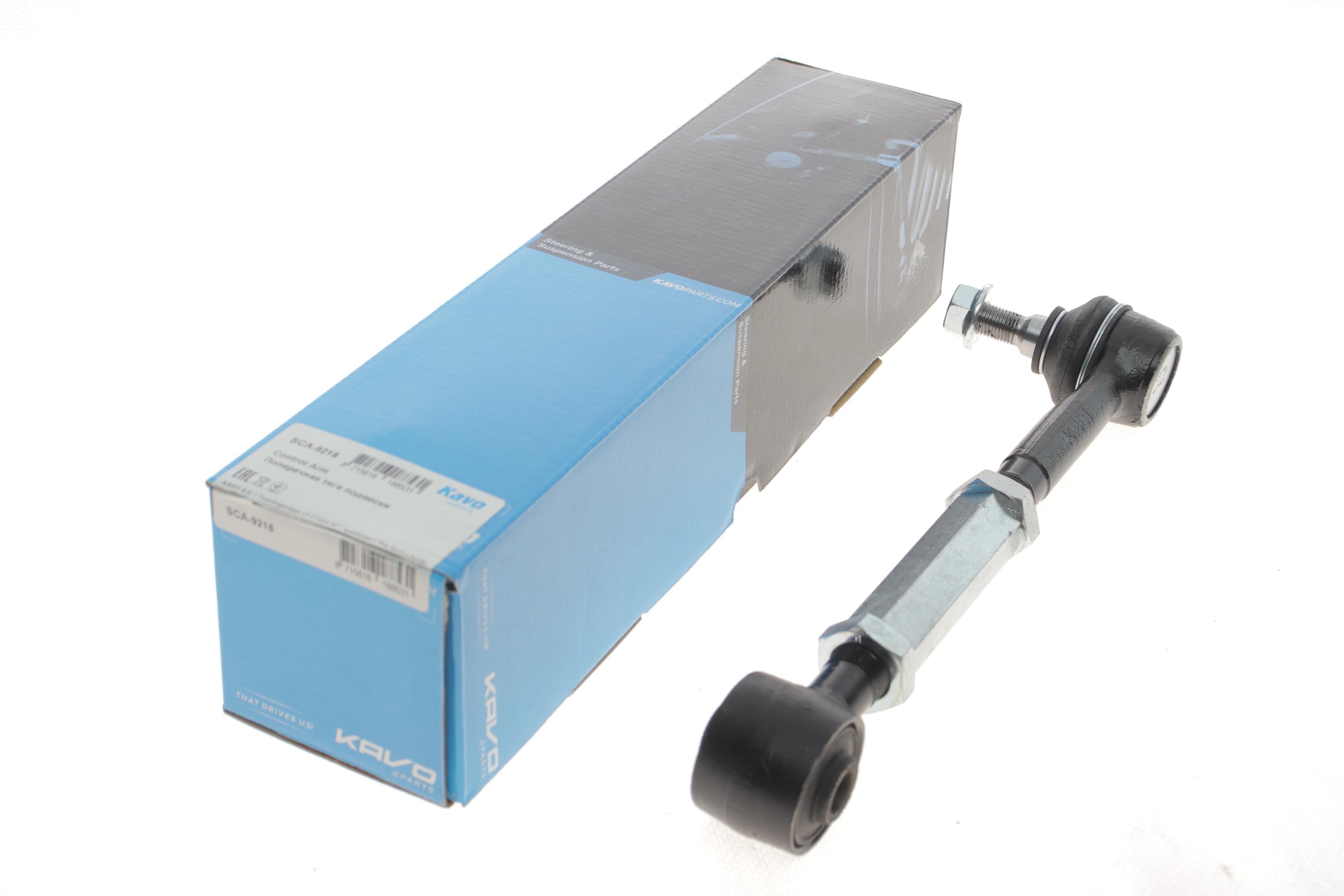 Важіль підвіски (передній/знизу) Lexus NX/Toyota Rav4 2.0-3.5 05-