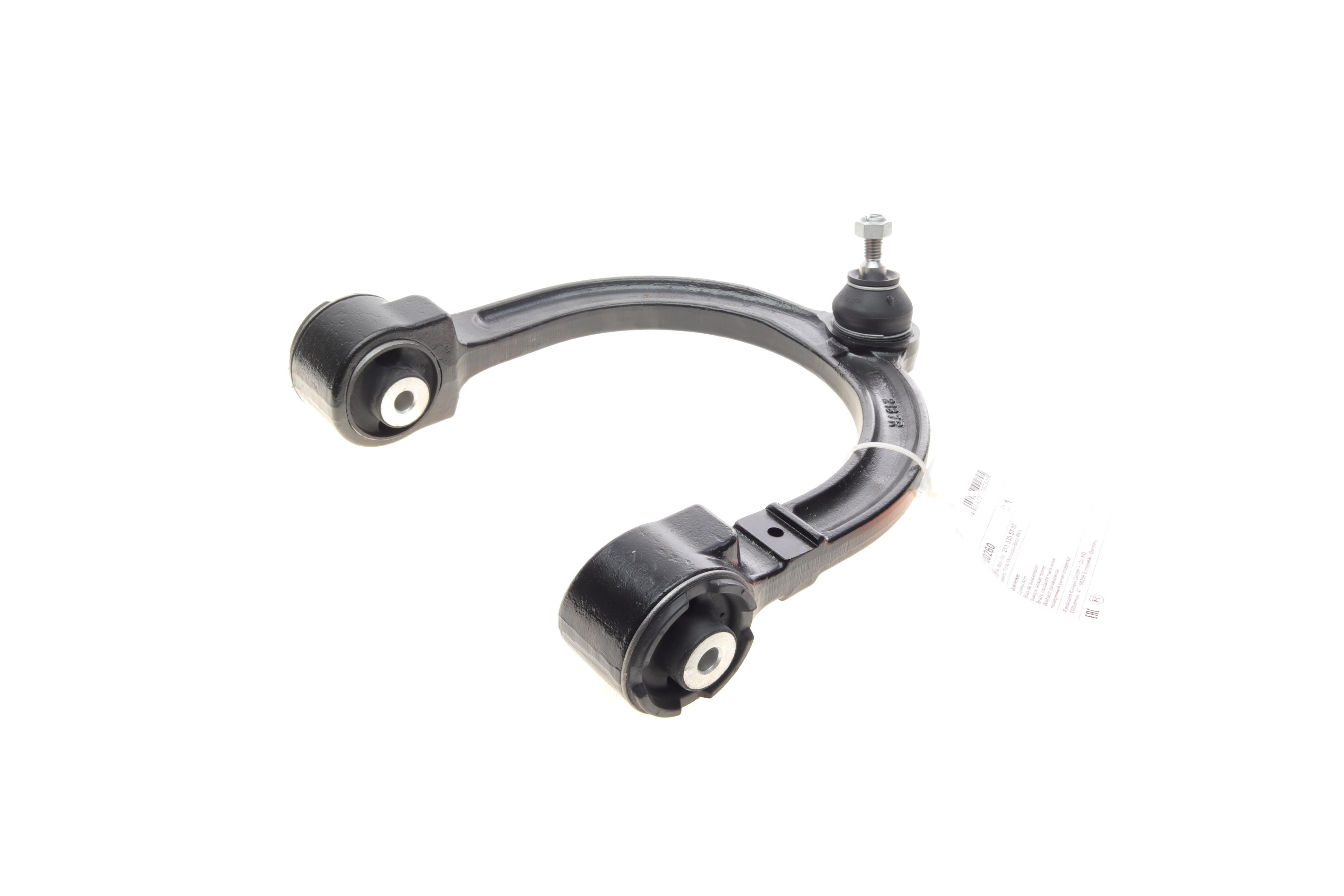 Важіль підвіски (передній/зверху) (R) MB E-class (W211) 02-11