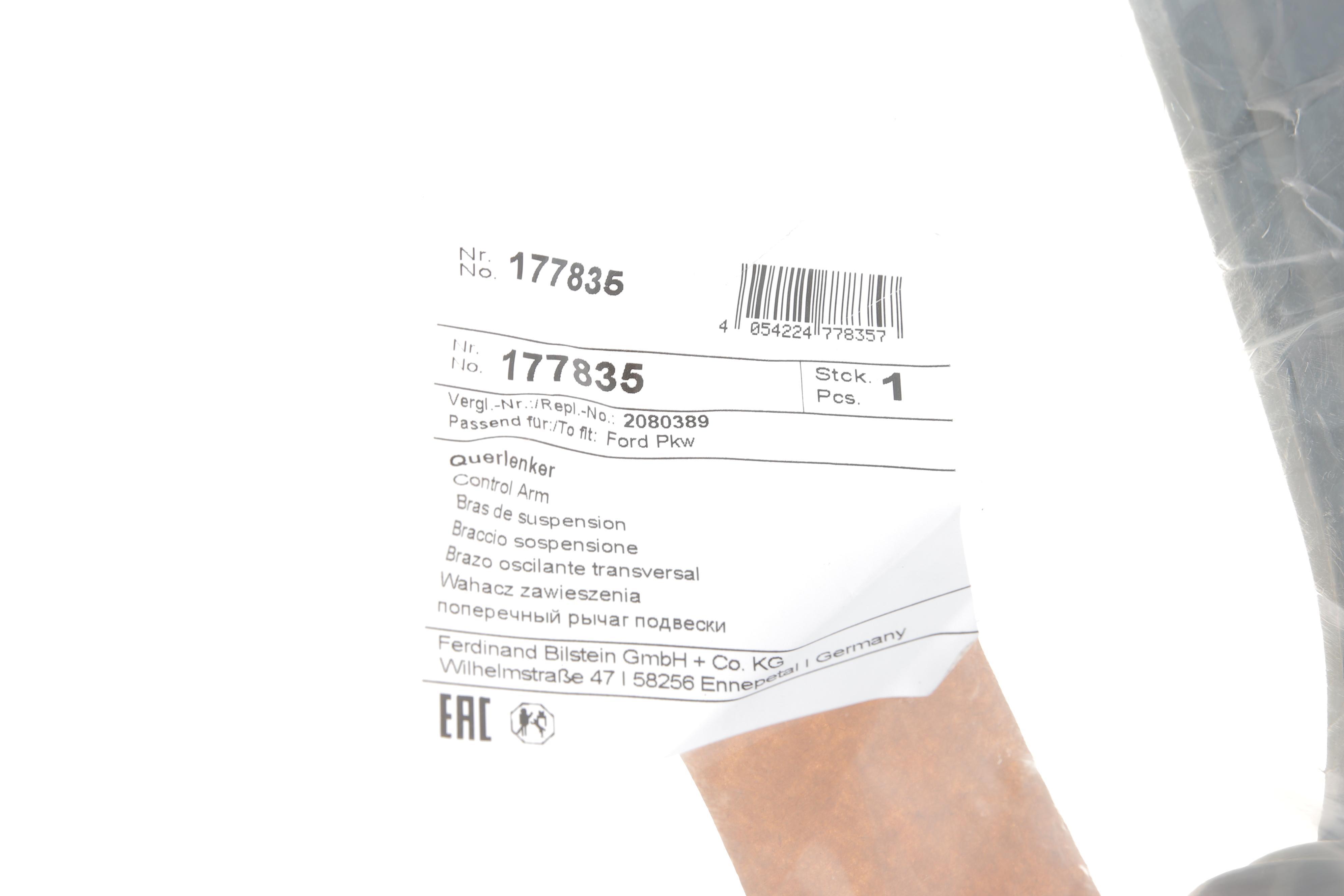 Важіль підвіски (передній/знизу) (R) Ford Tourneo/Transit 13-