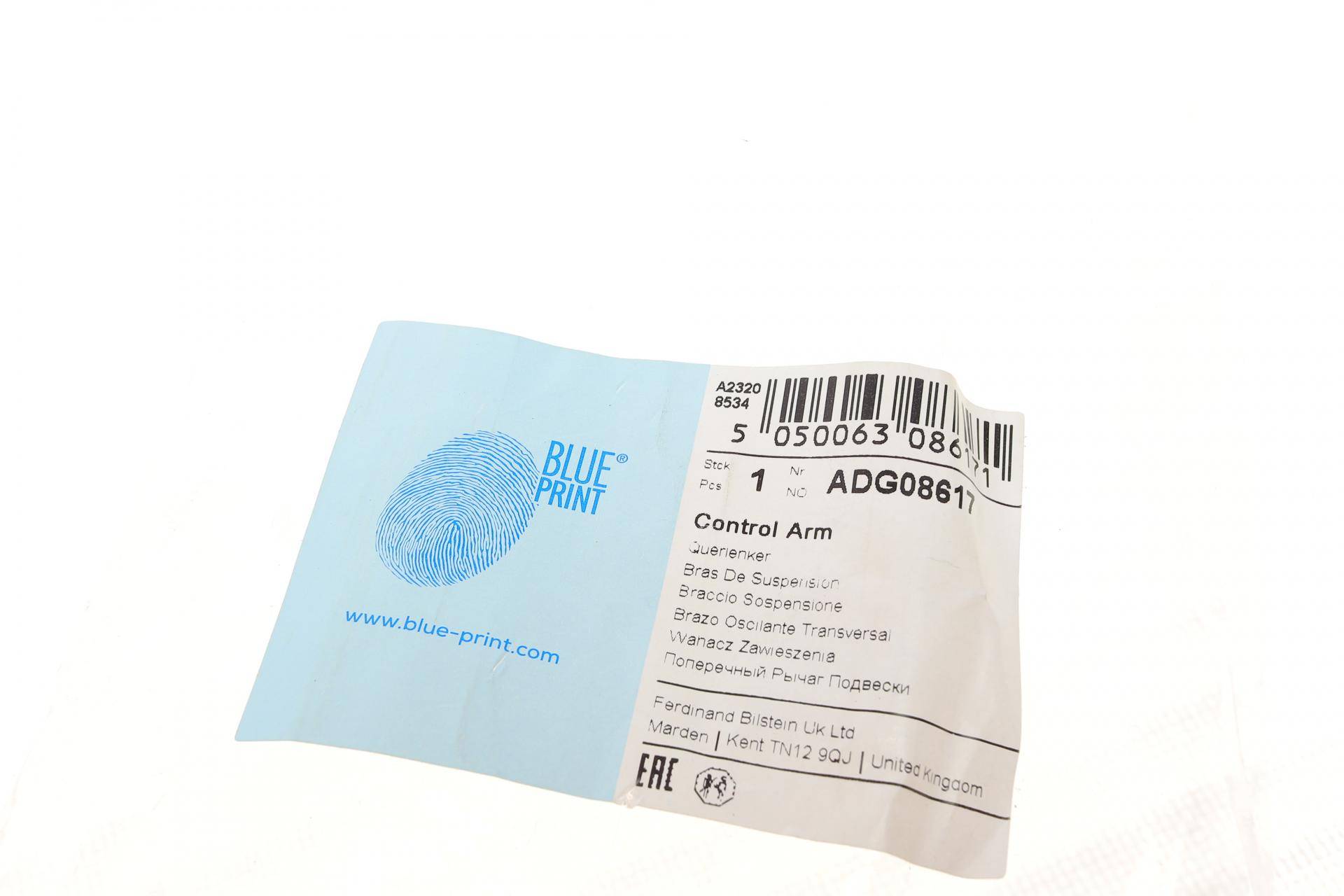 Важіль підвіски (передній/знизу) Daewoo Matiz 98- Chevrolet Spark 00-05