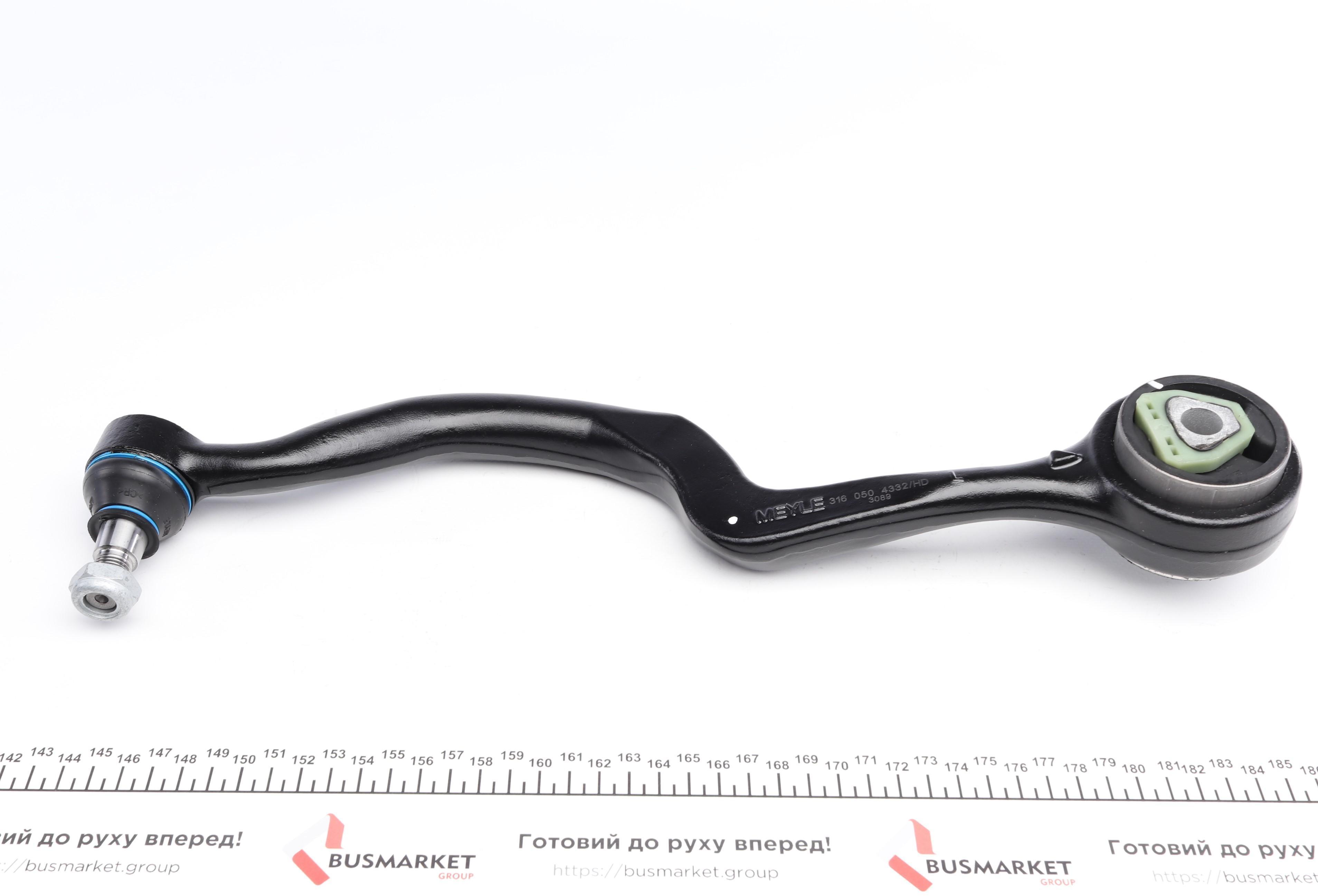 Важіль підвіски (передній/ззаду) (L) BMW 5 (E34) 87-97