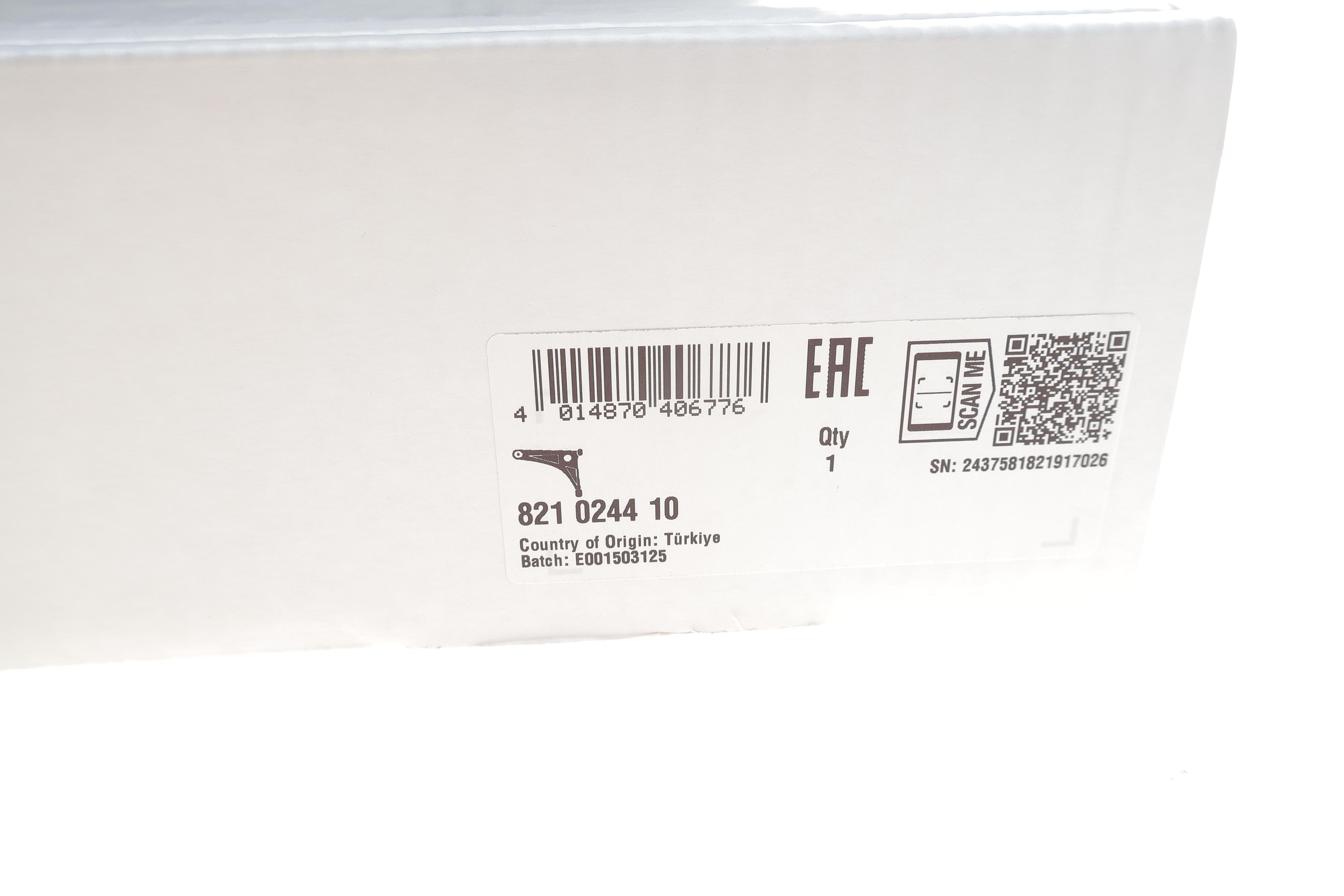 Важіль підвіски (передній/знизу) (R) Ford Escort 90-99