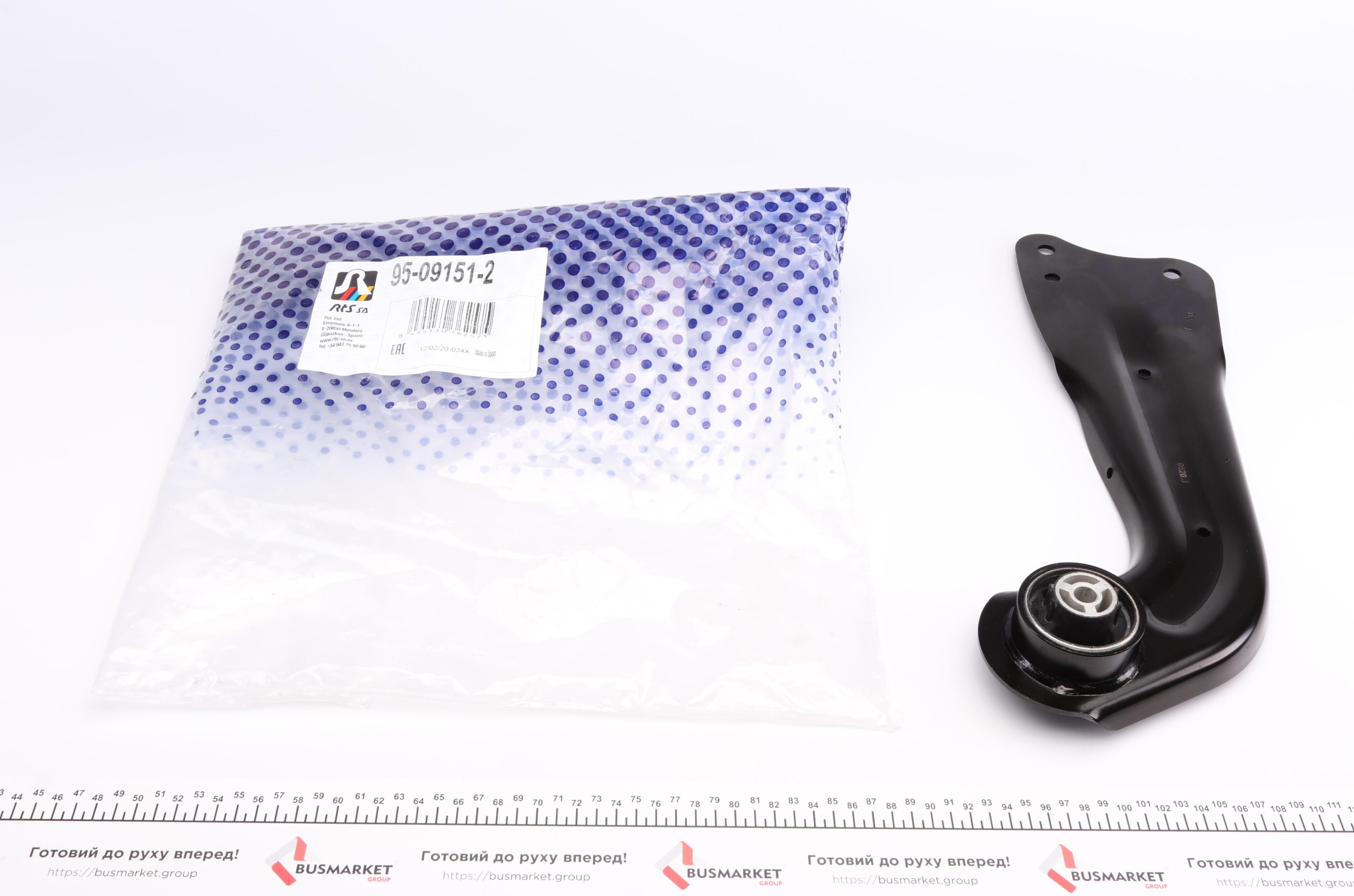 Важіль підвіски (задній) (L) Audi A3/Skoda Octavia II/VW Golf 03-16/VW Passat/Skoda SuperB/Yeti 10-