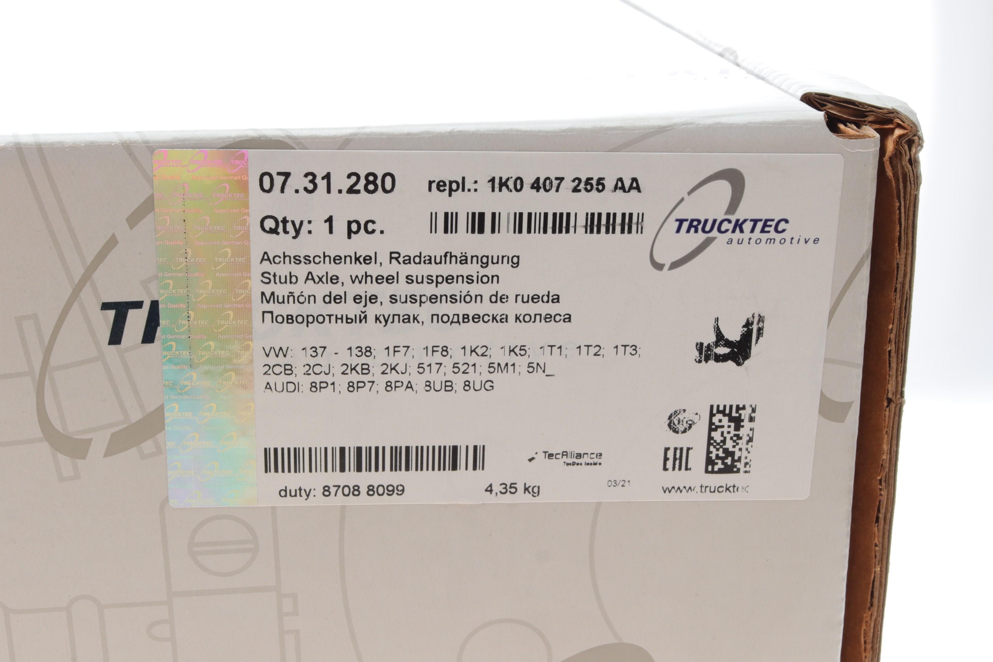 Цапфа (передня) Audi A3/Q3/Skoda Octavia/VW Caddy III 09-15 (L)