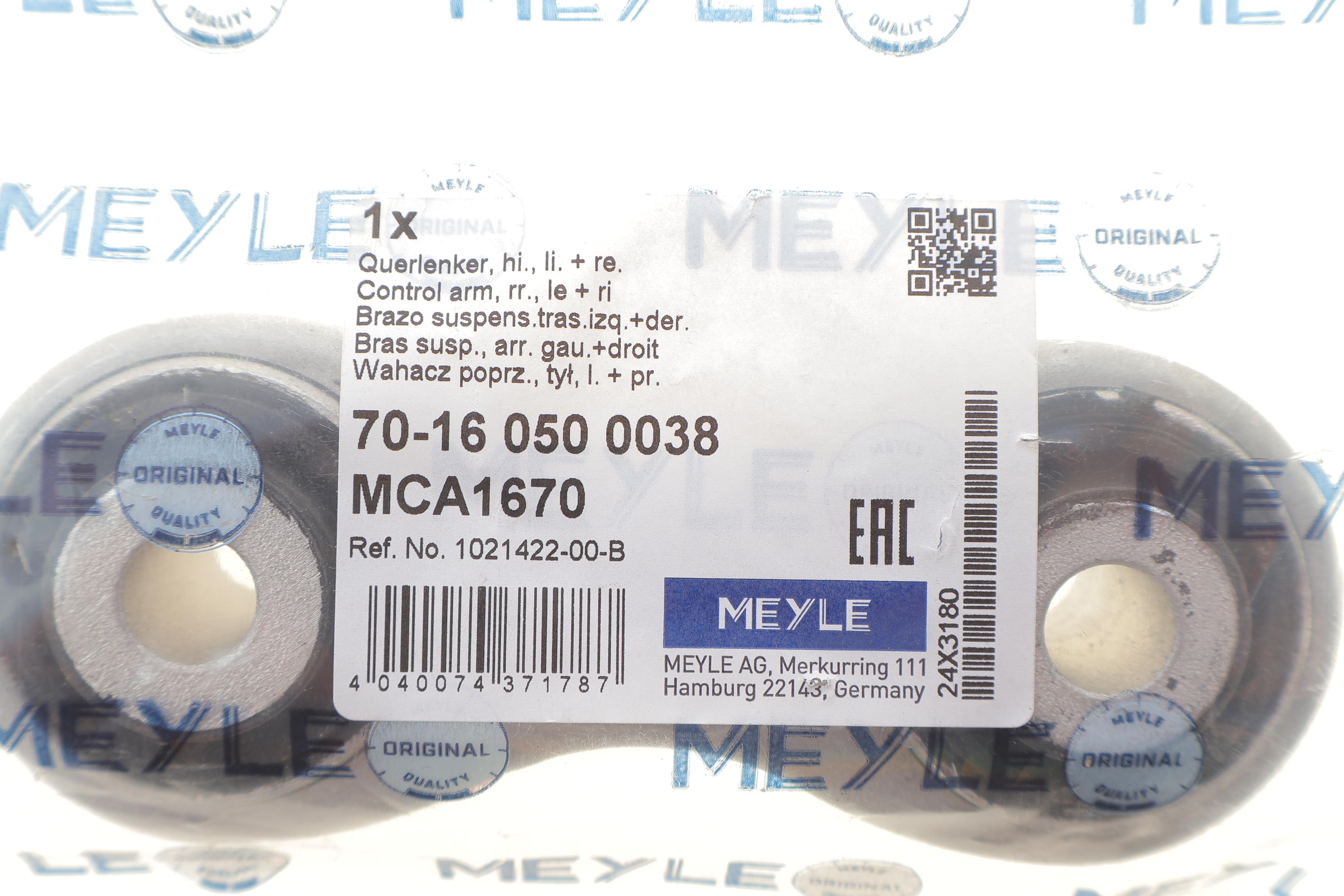 Важіль підвіски (задній) Tesla Model S 12- (косточка)