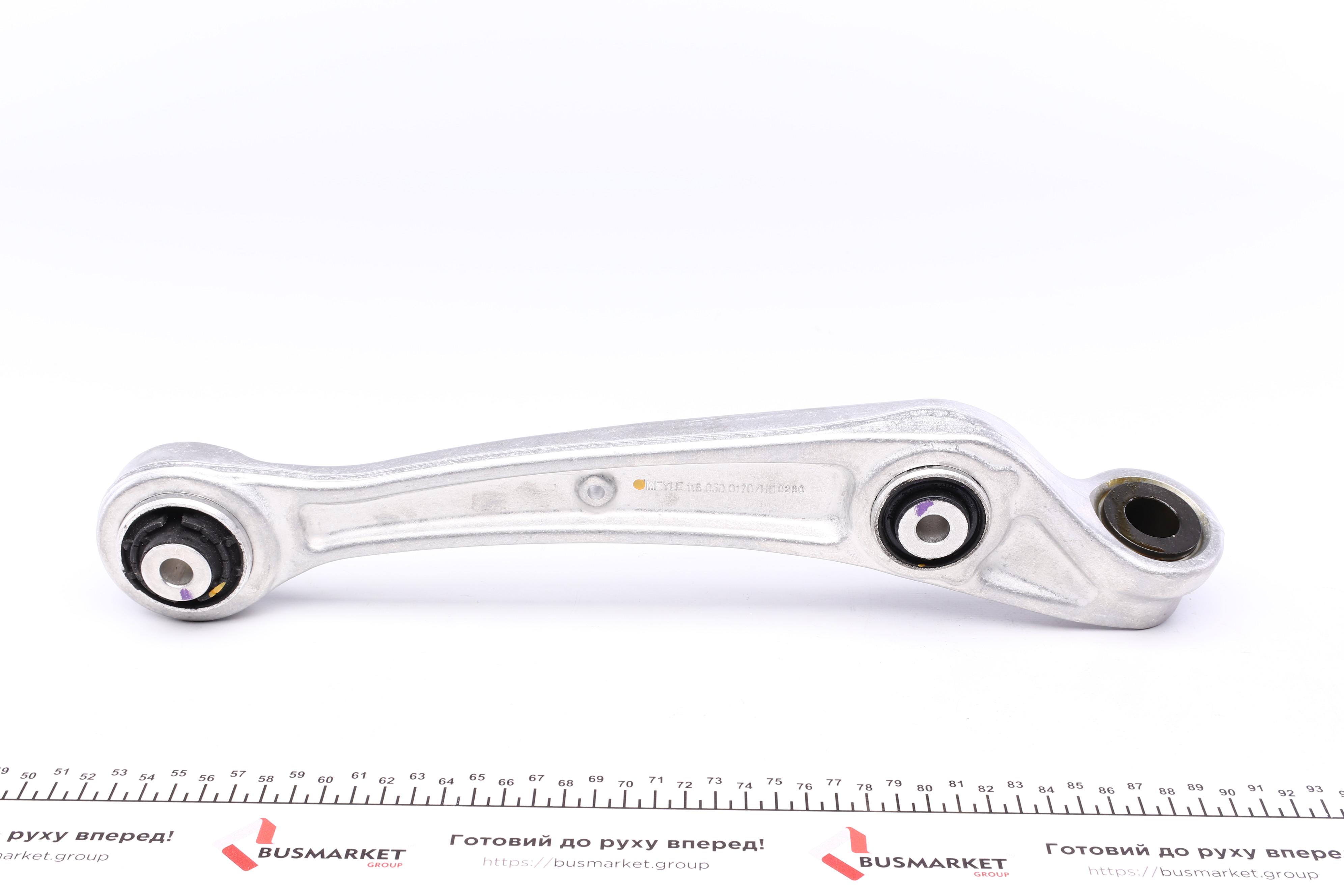 Важіль підвіски (передній) (L) Audi A4/A6/A7/Q5 07-