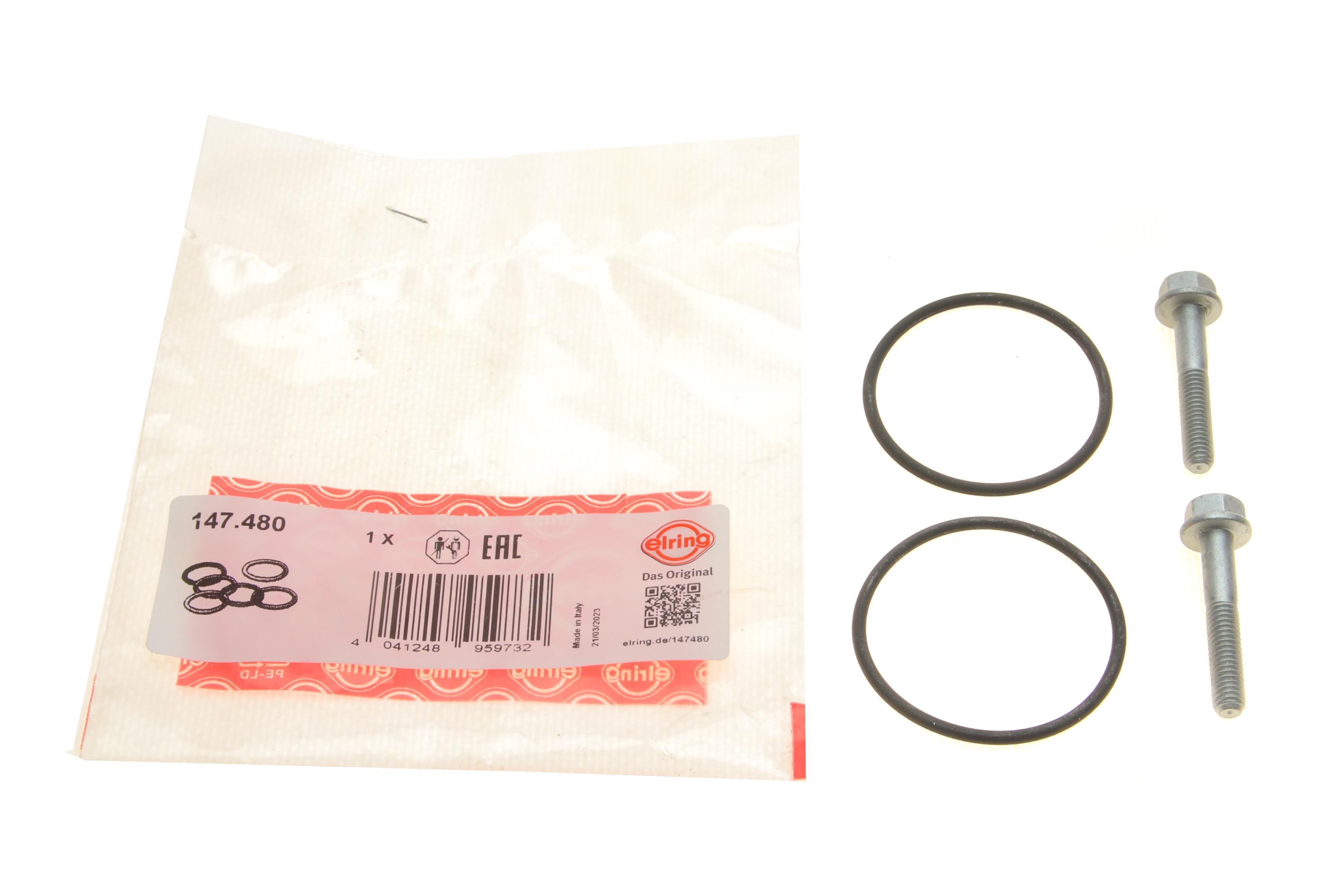 Комплект прокладок насоса муфти Haldex VW Caddy IV/Crafter/T6 2.0 TDI 15- 4motion