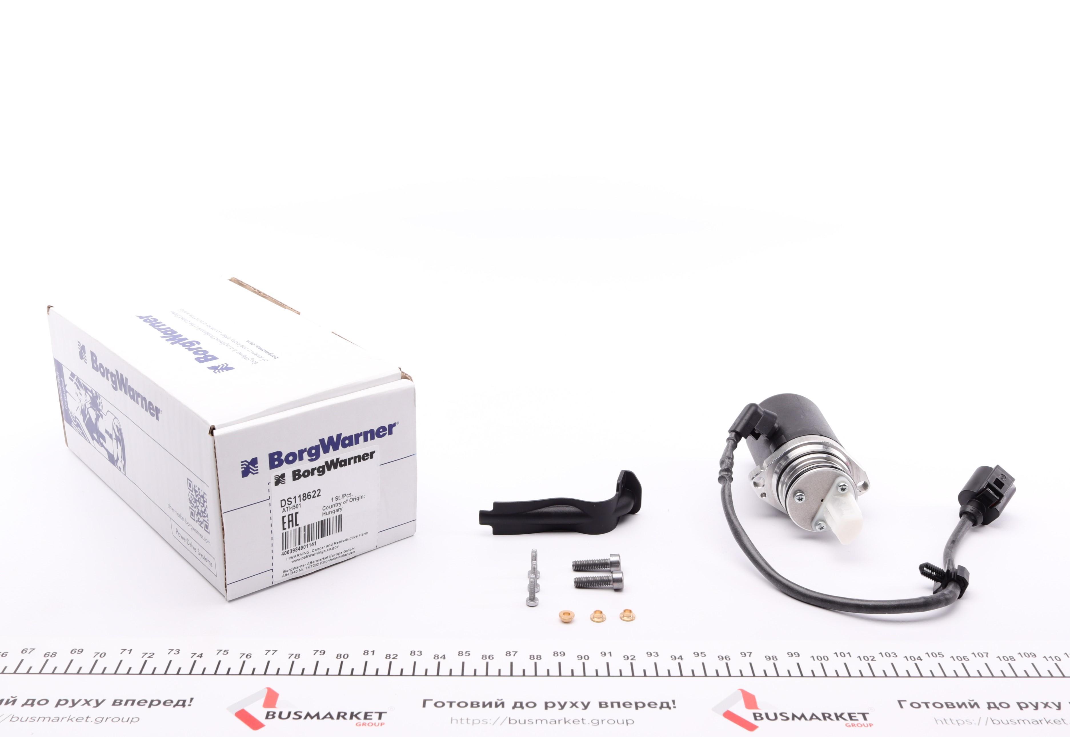 Насос масляний муфти дифференціала (Haldex) VW T5 (4x4) 2.0TDI/2.5TDI 03-15