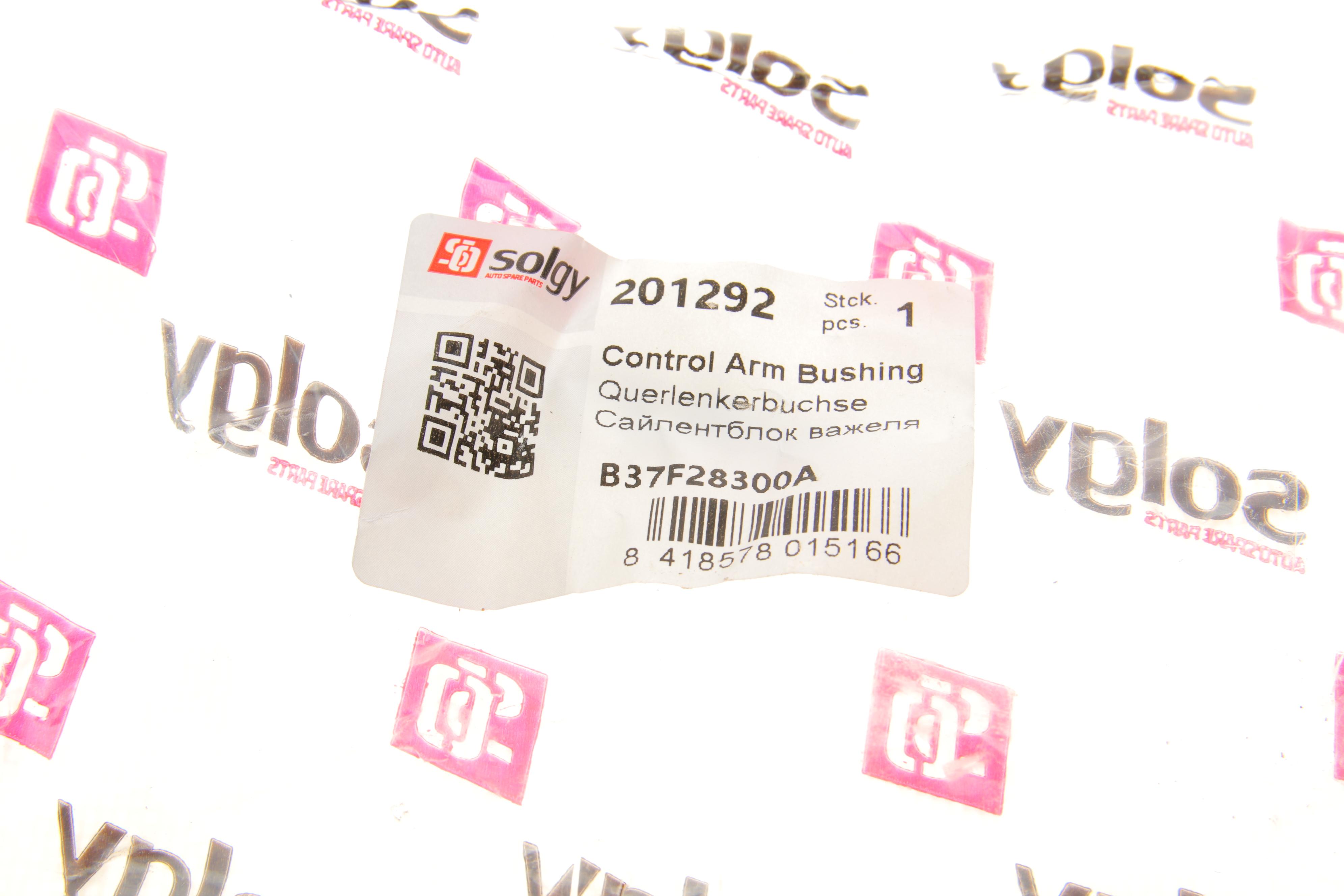 Сайлентблок важеля (заднього/всередині) Mazda 3/Ford Focus/Volvo c30 (33.4x12x49.7x55.2) (під пружину)