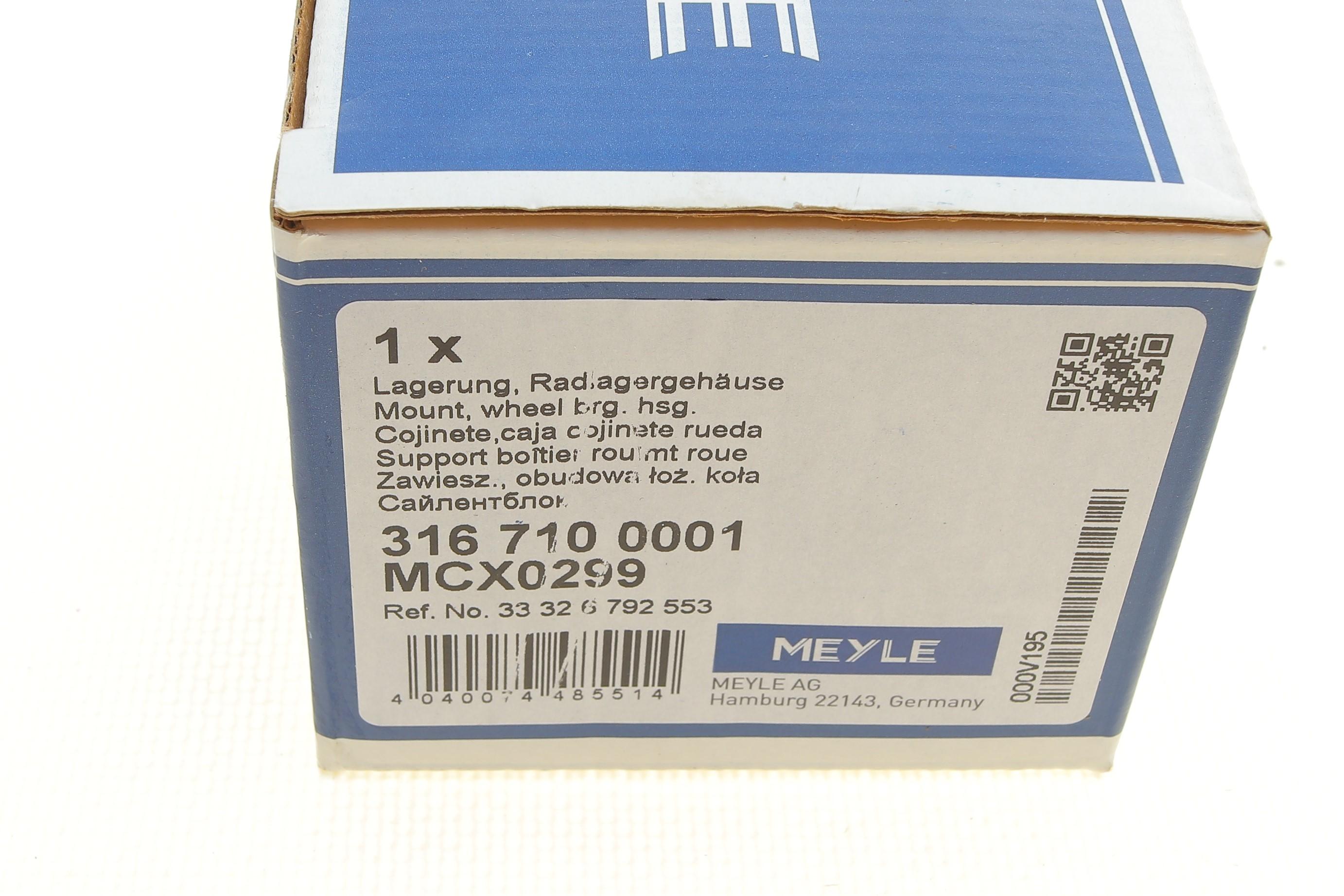 Сайлентблок важеля (заднього) BMW 3 (E90/E91/E92/E93/F30/F80) 1.6-4.4 03-