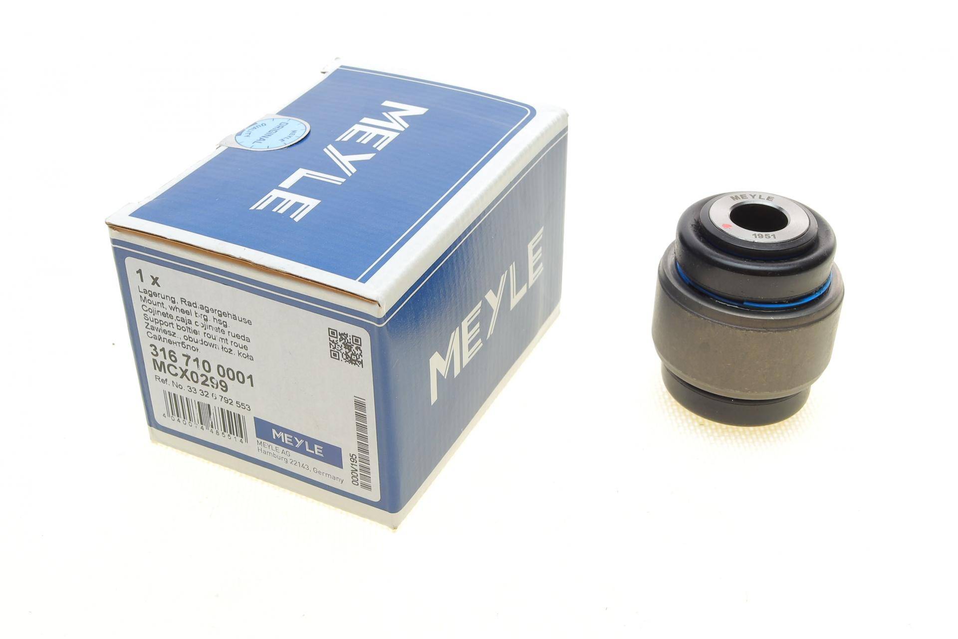 Сайлентблок важеля (заднього) BMW 3 (E90/E91/E92/E93/F30/F80) 1.6-4.4 03-