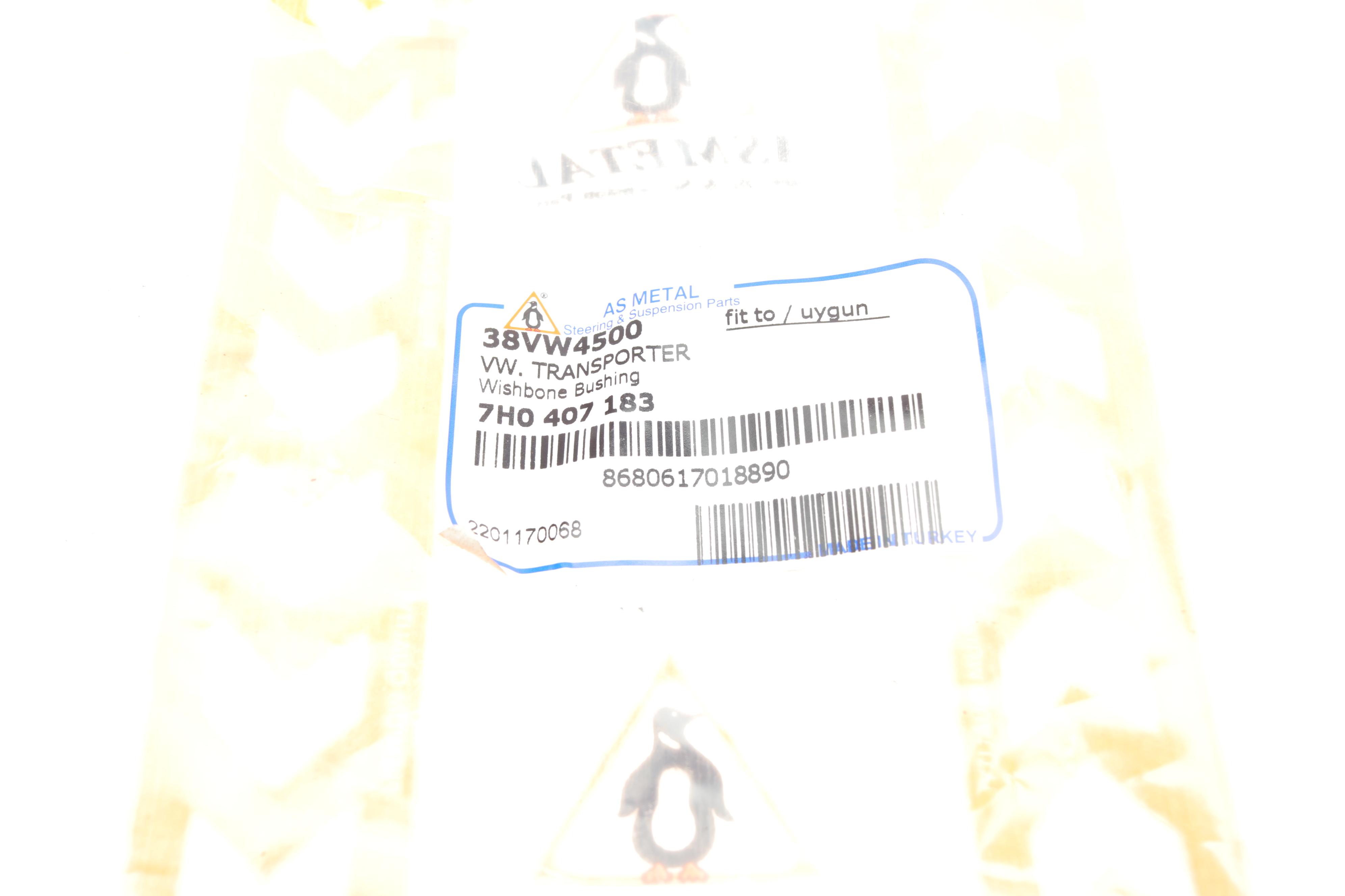 Сайлентблок важеля (переднього/спереду) VW T5/T6 03-