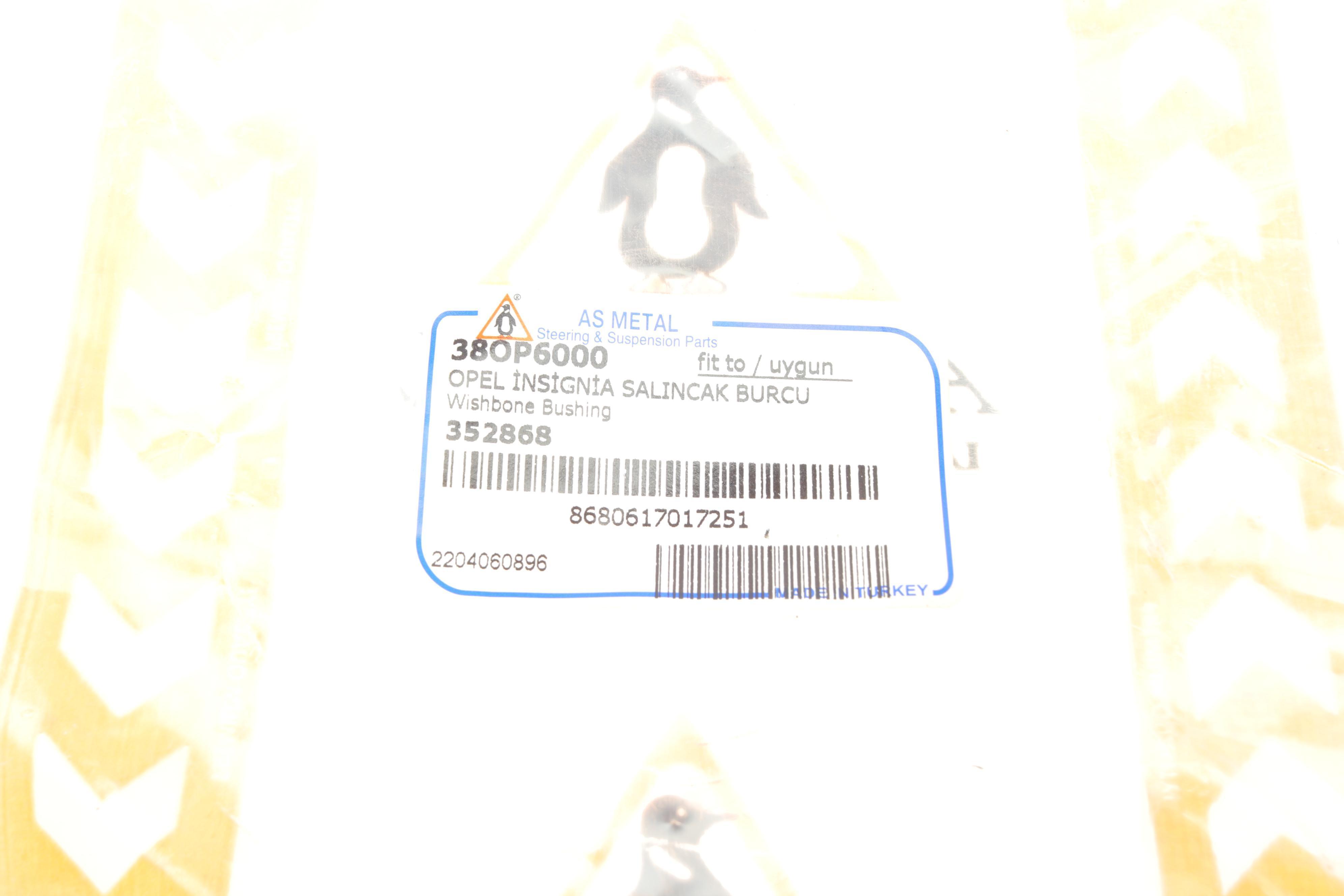 Сайлентблок важеля (переднього/знизу/ззаду) Opel Insignia 2.0 CDTI 08-