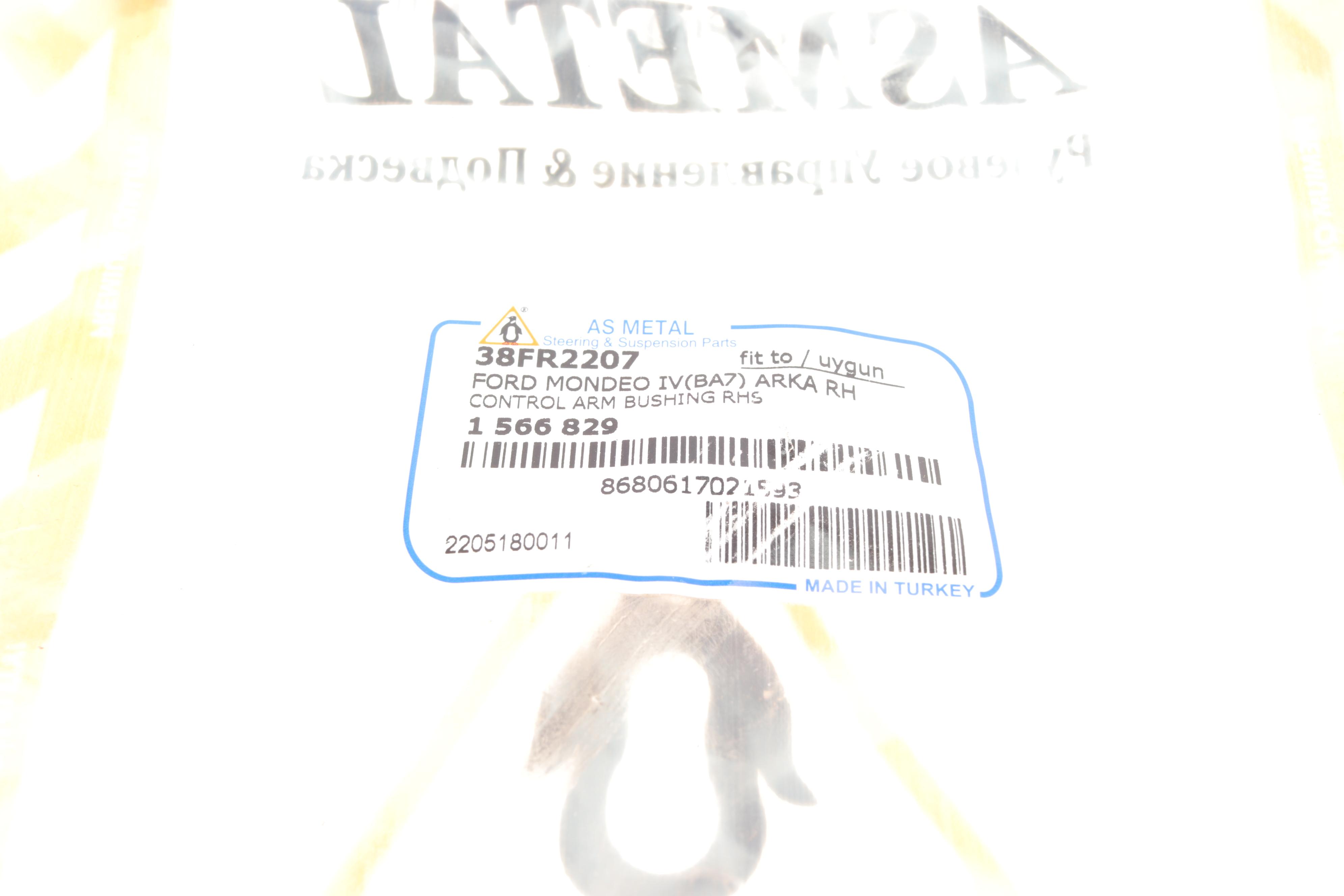 Сайлентблок важеля (заднього/спереду) Ford Galaxy/Mondeo IV/Volvo S60/S80/V70III 06- (R) (продол.)