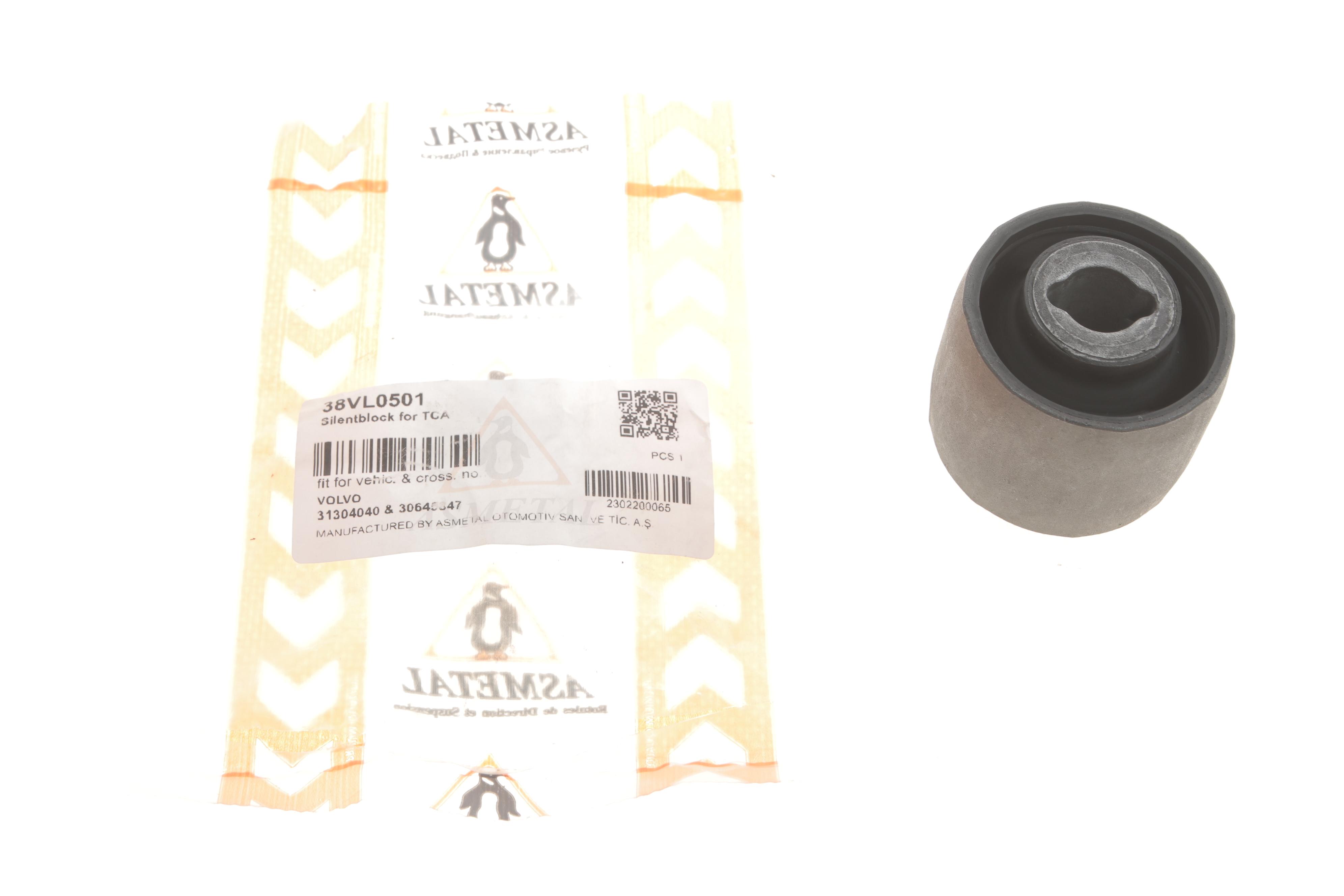 Сайлентблок важеля (переднього/знизу/ззаду) Volvo XC 90 02-14