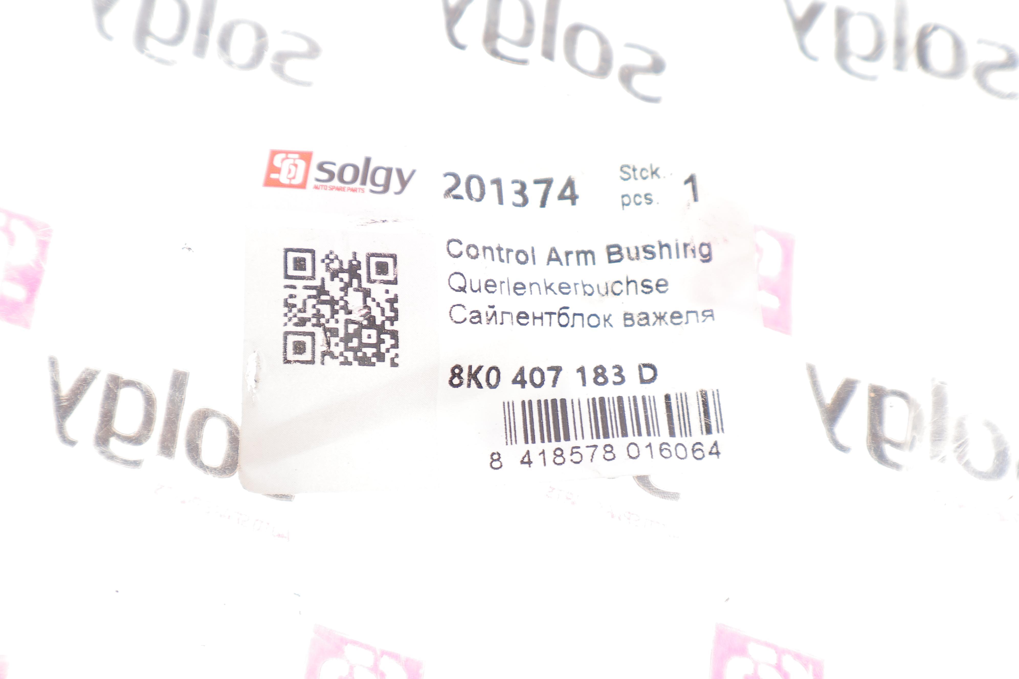 Сайлентблок важеля (переднього/знизу/ззаду) Audi A4/A5/A6/A7/A8/Q5 08-