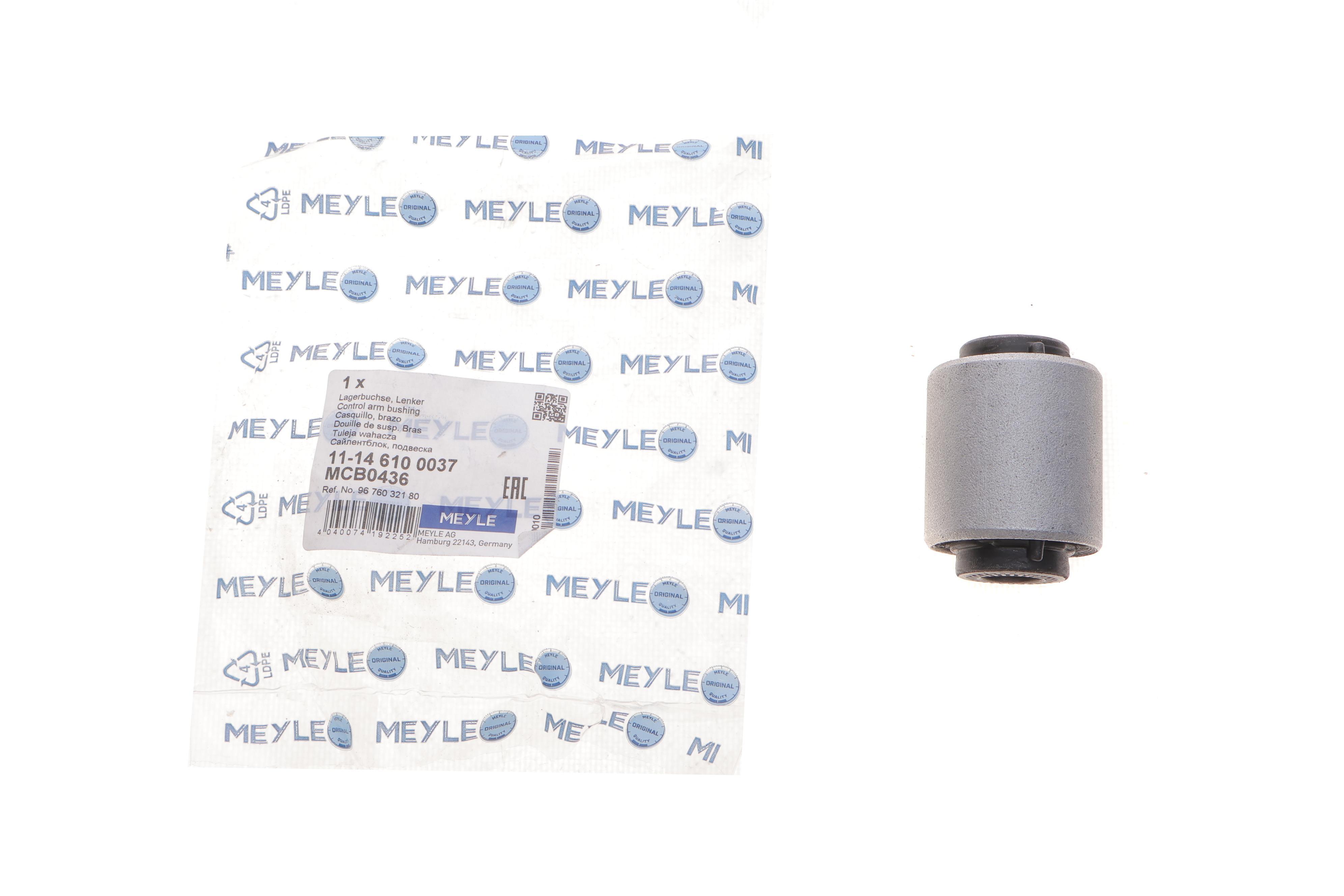 Сайлентблок важеля (переднього/знизу/спереду) Citroen C4/Peugeot 308/3008 13-