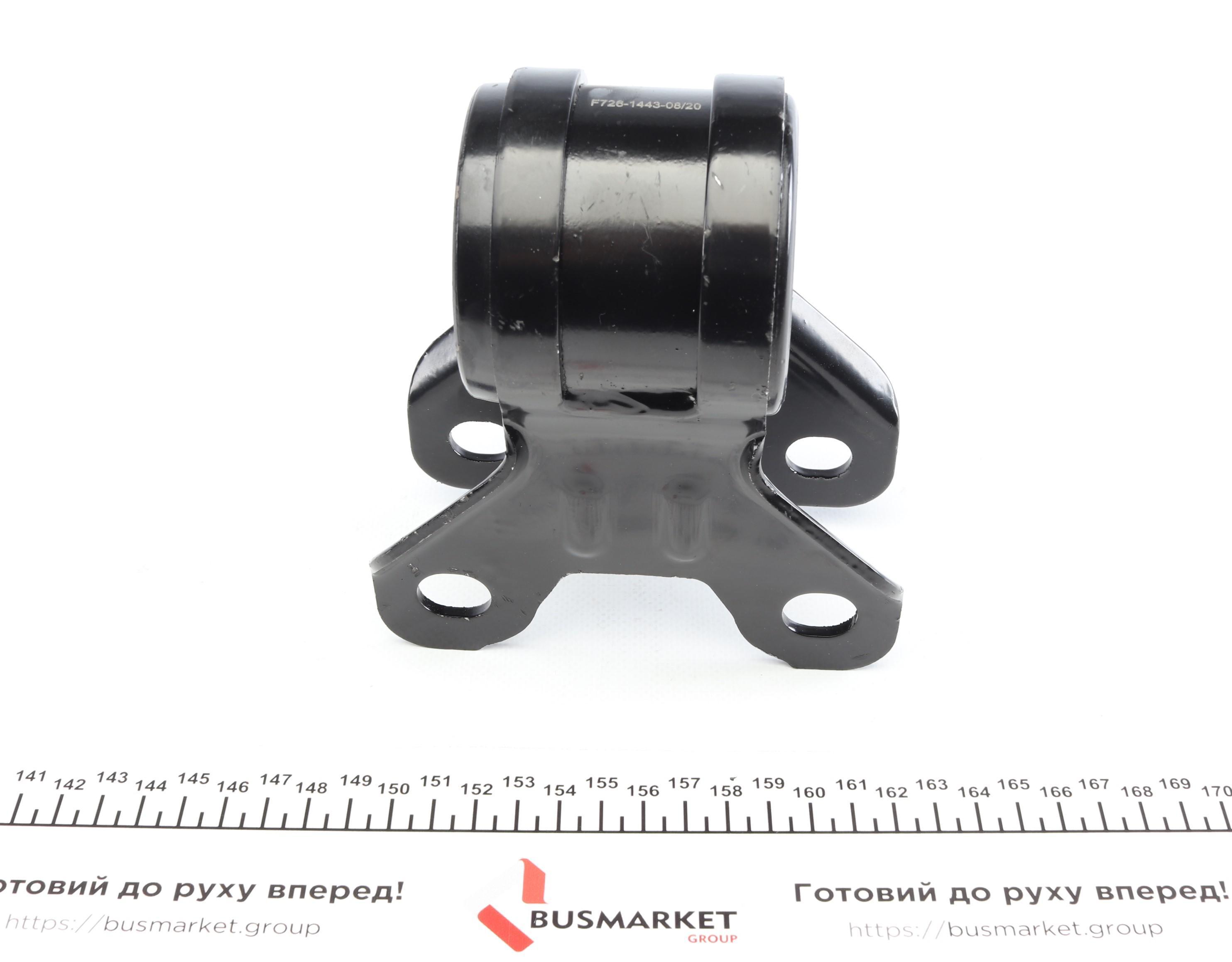 Сайлентблок важеля (переднього) Ford Focus 10- (з кронштейном) 20.8x87x92.6