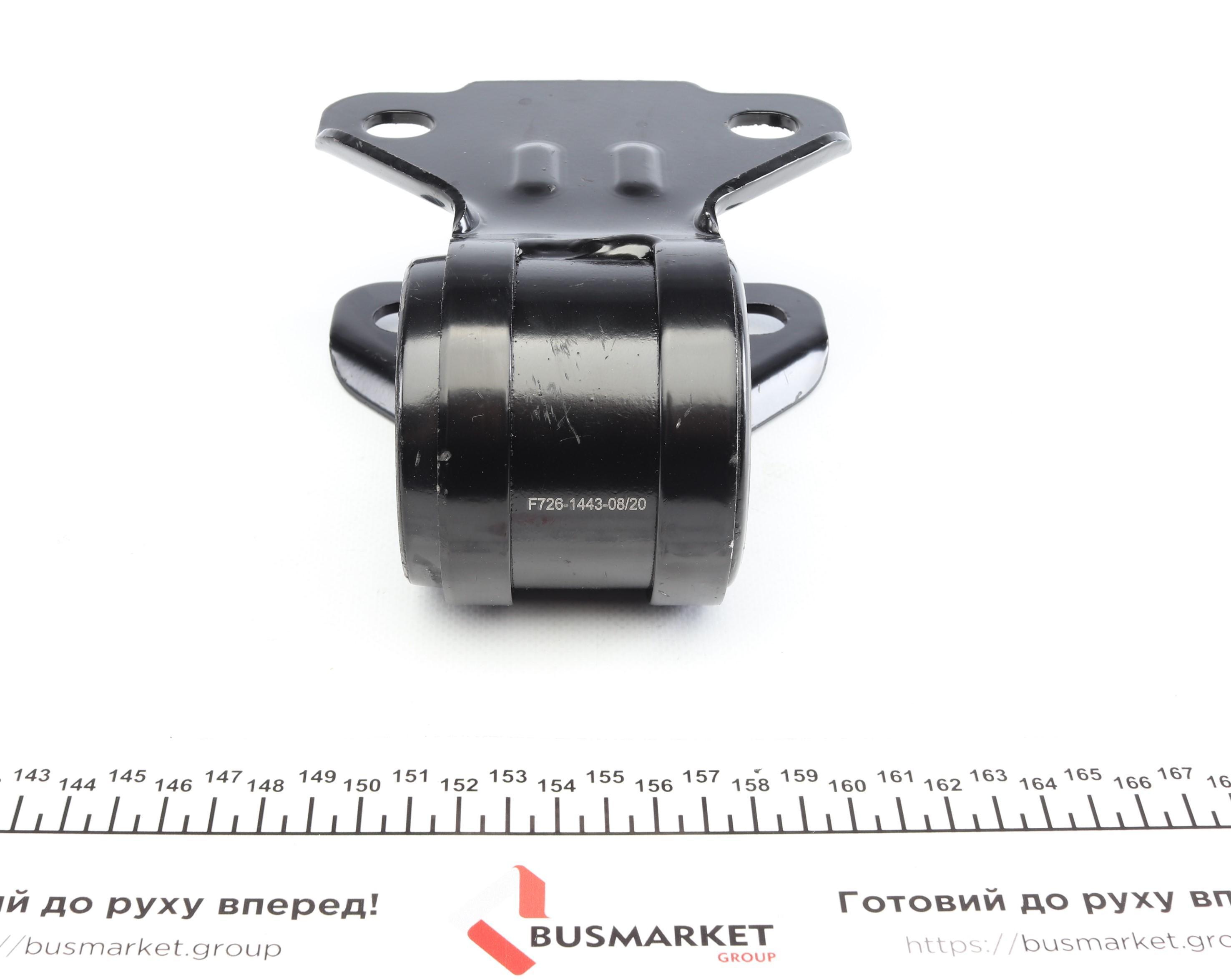 Сайлентблок важеля (переднього) Ford Focus 10- (з кронштейном) 20.8x87x92.6