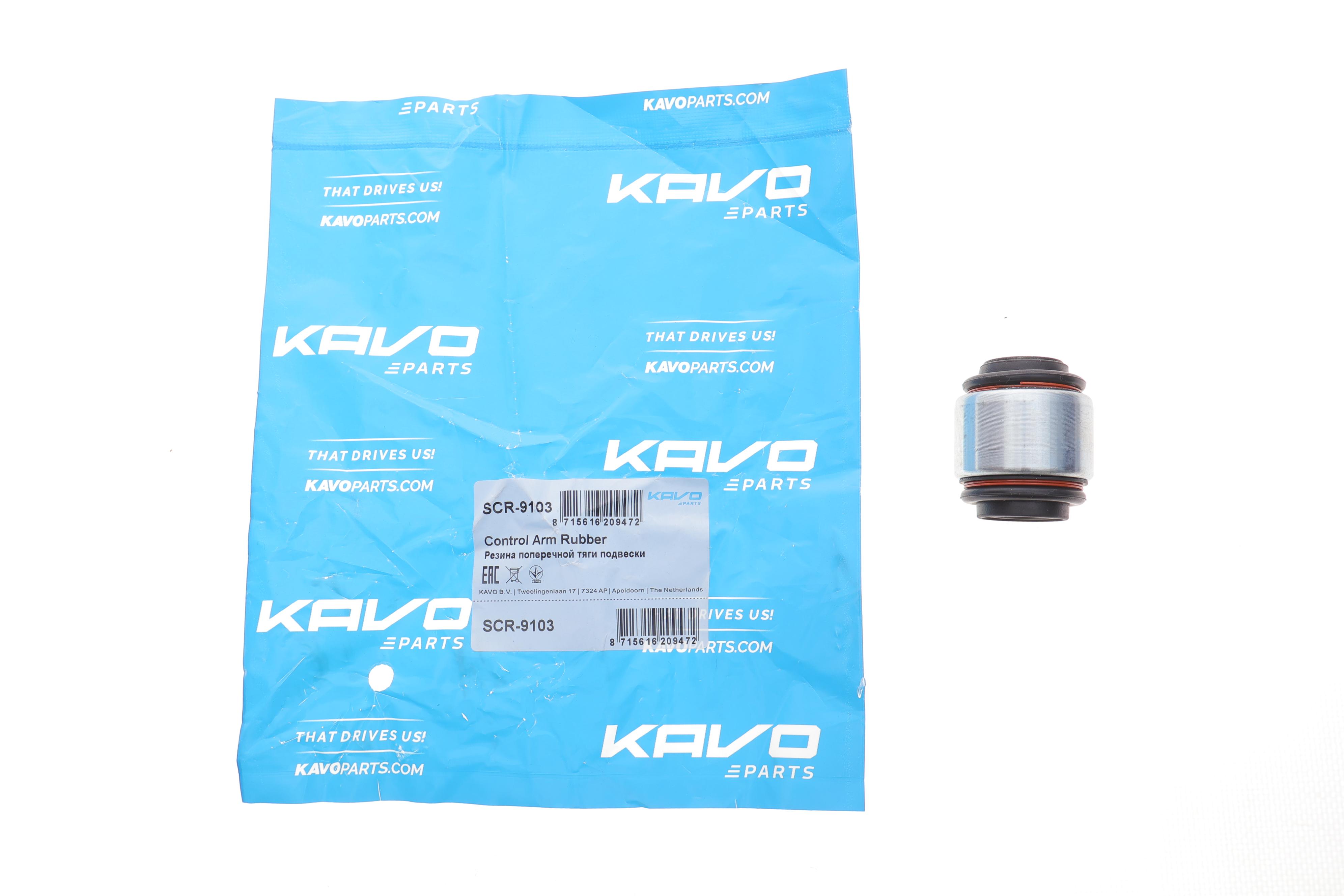 Сайлентблок важеля (заднього) Toyota Avensis 97-03