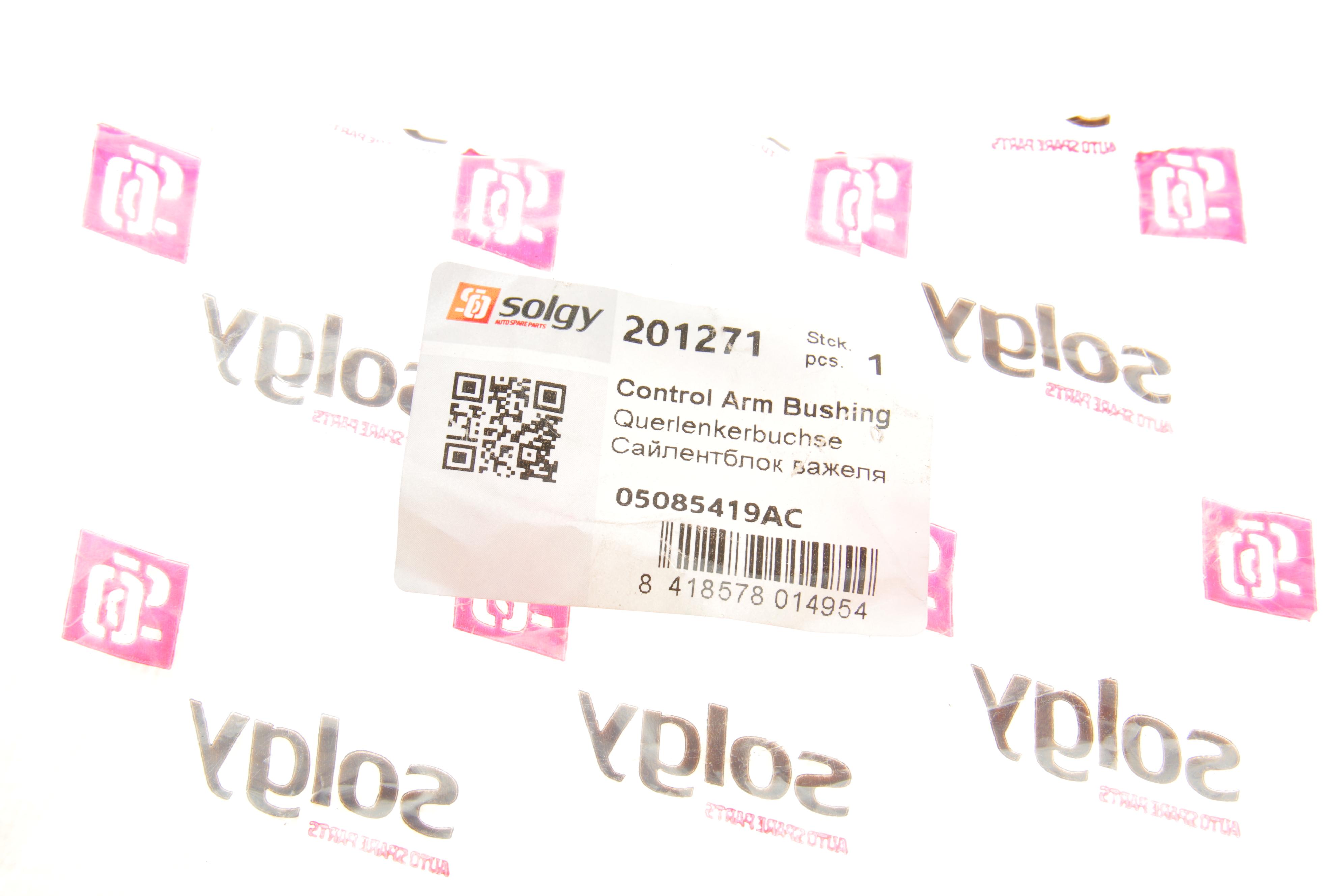 Сайлентблок важеля (заднього) Lexus LS 460/460L 07-/Chrysler Sebring 07-10/Dodge Avenger 07-