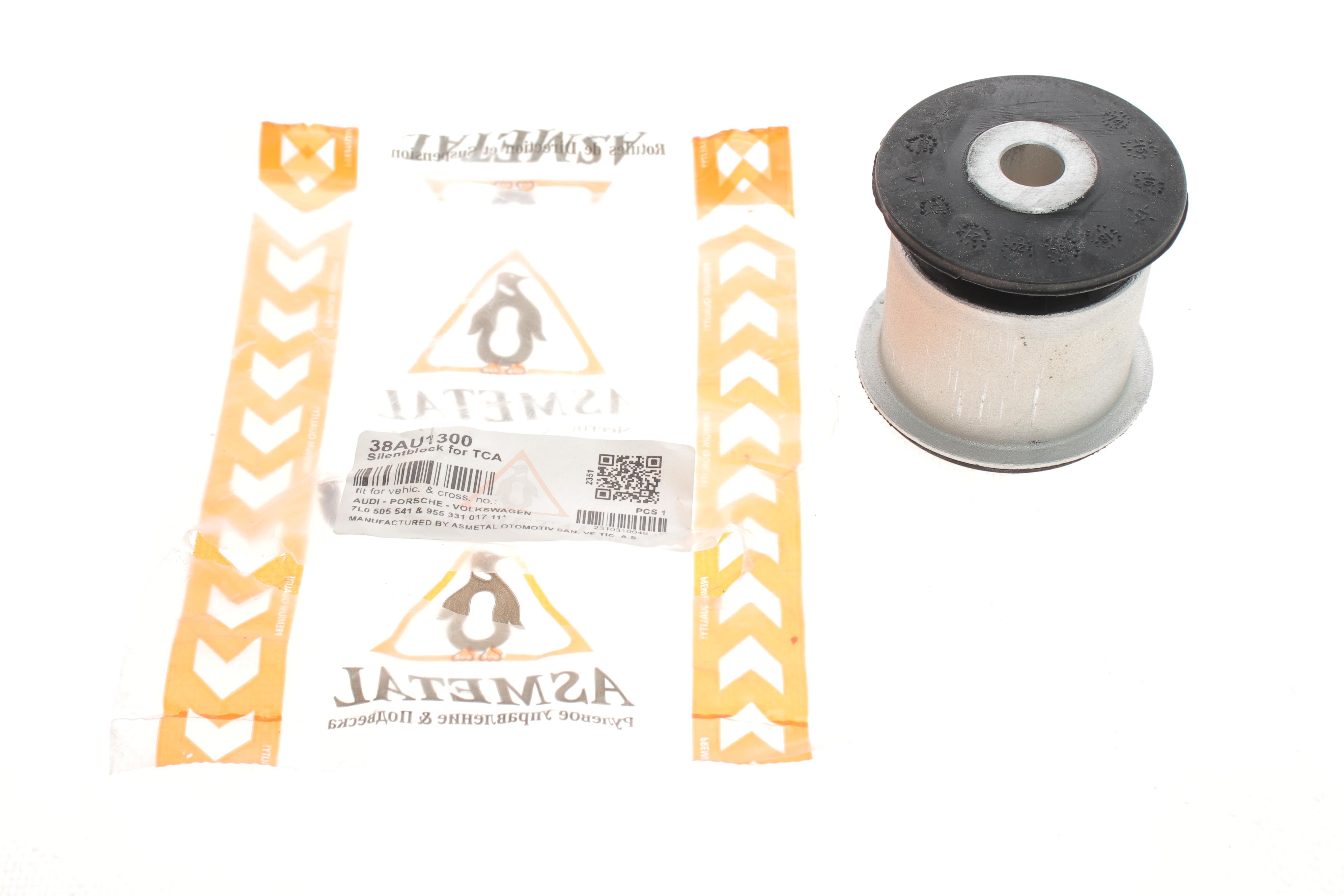 Сайлентблок важеля (заднього/знизу) Audi Q7 06-15/VW Touareg 02-10