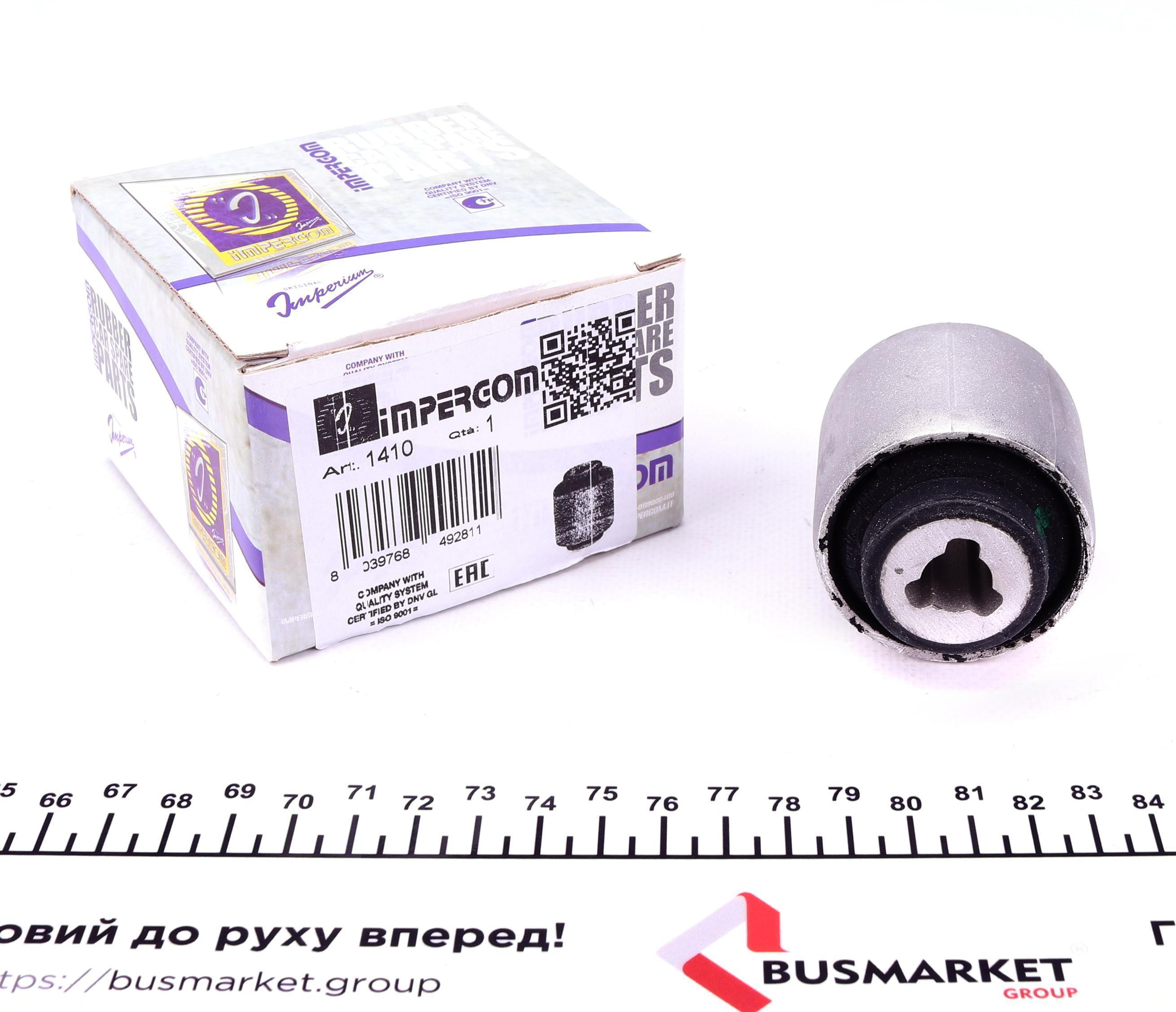 Сайлентблок важеля (заднього/знизу) Fiat Doblo 10- (12x60x50)