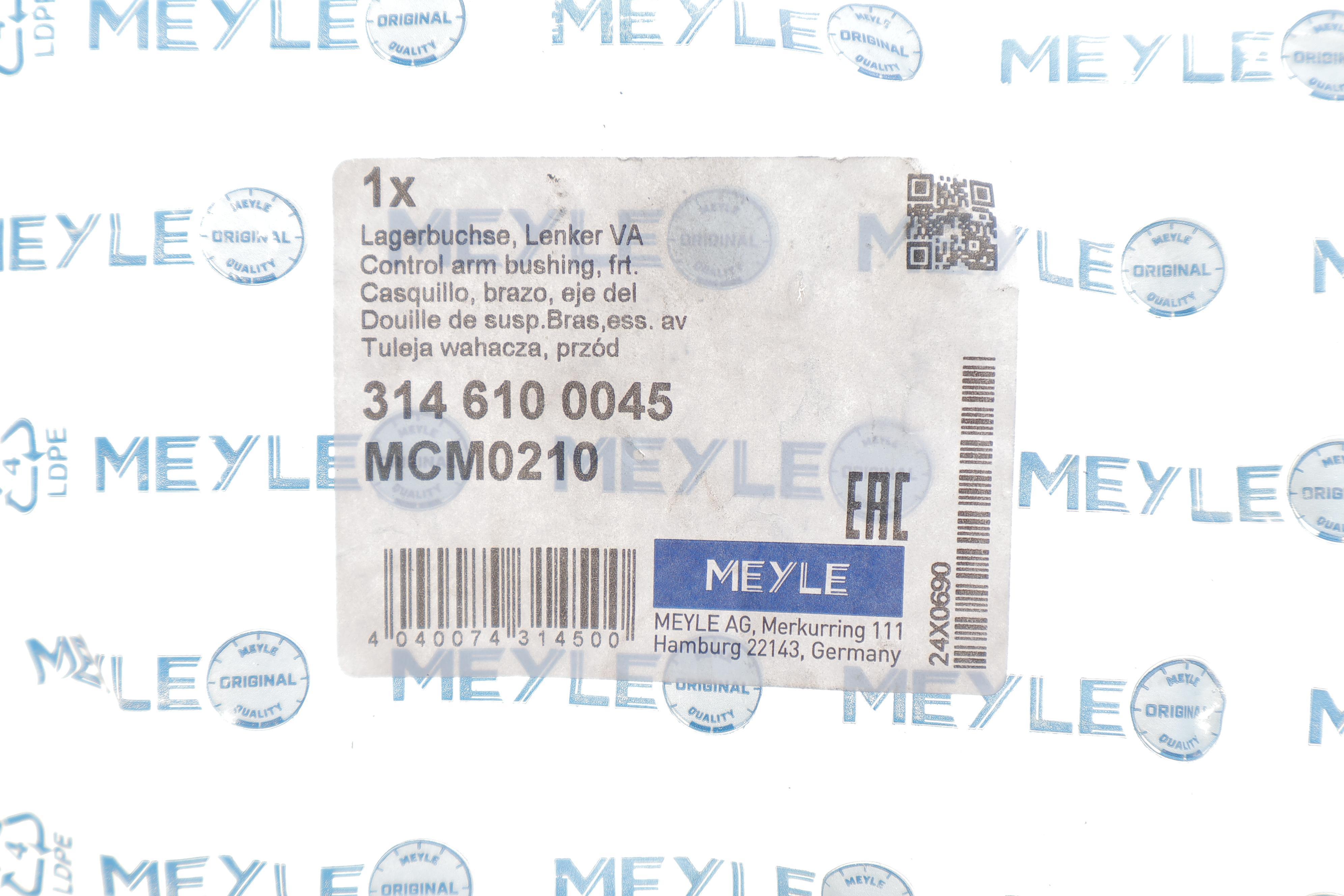 Сайлентблок важеля (переднього/знизу/ззаду/всередині) BMW X3 (G01/F97)/X4 (G02/F98) 17- B46/B47/B48/B57/B58/S58