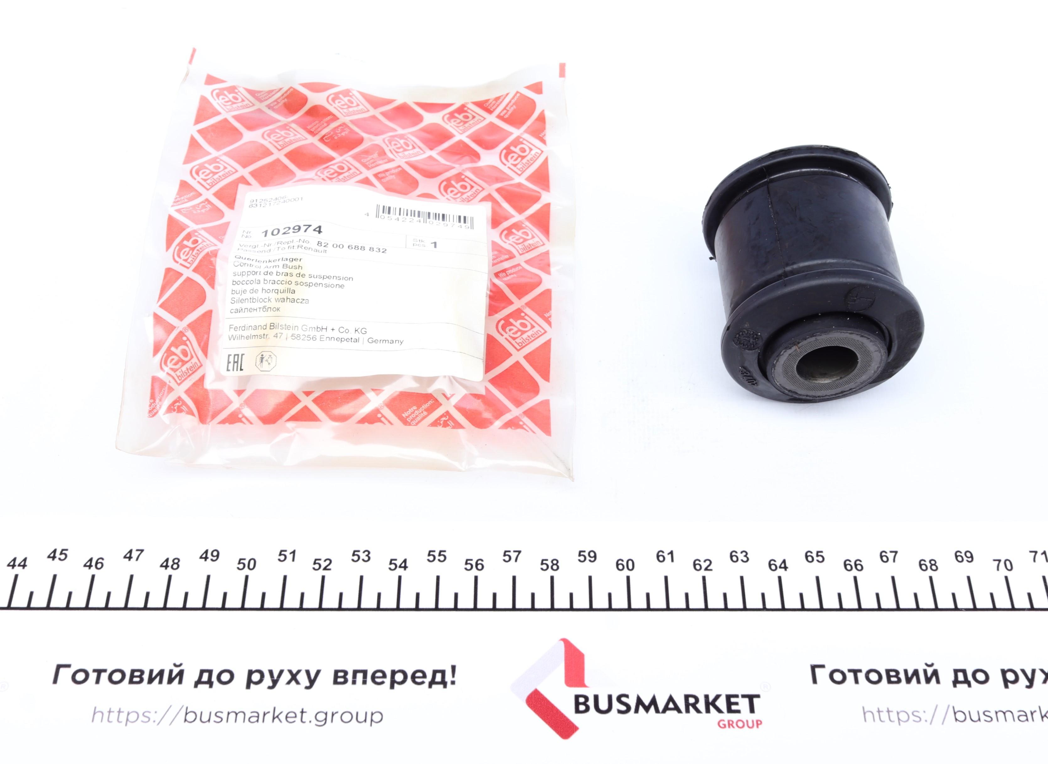 Сайлентблок важеля (переднього/спереду) Renault Master 10-