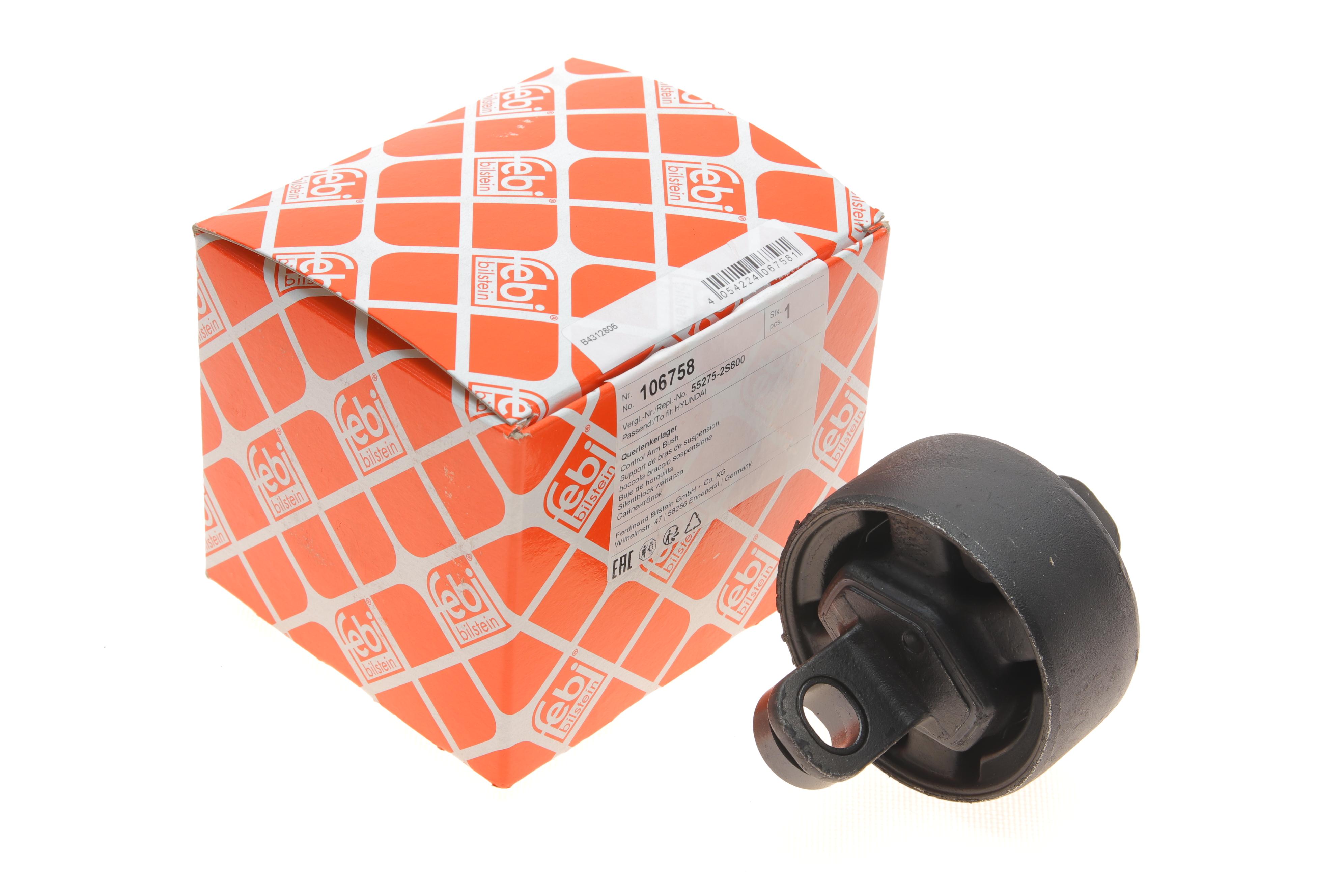 Сайлентблок важеля (заднього) Hyundai ix35/Kia Sportage 09- (R)