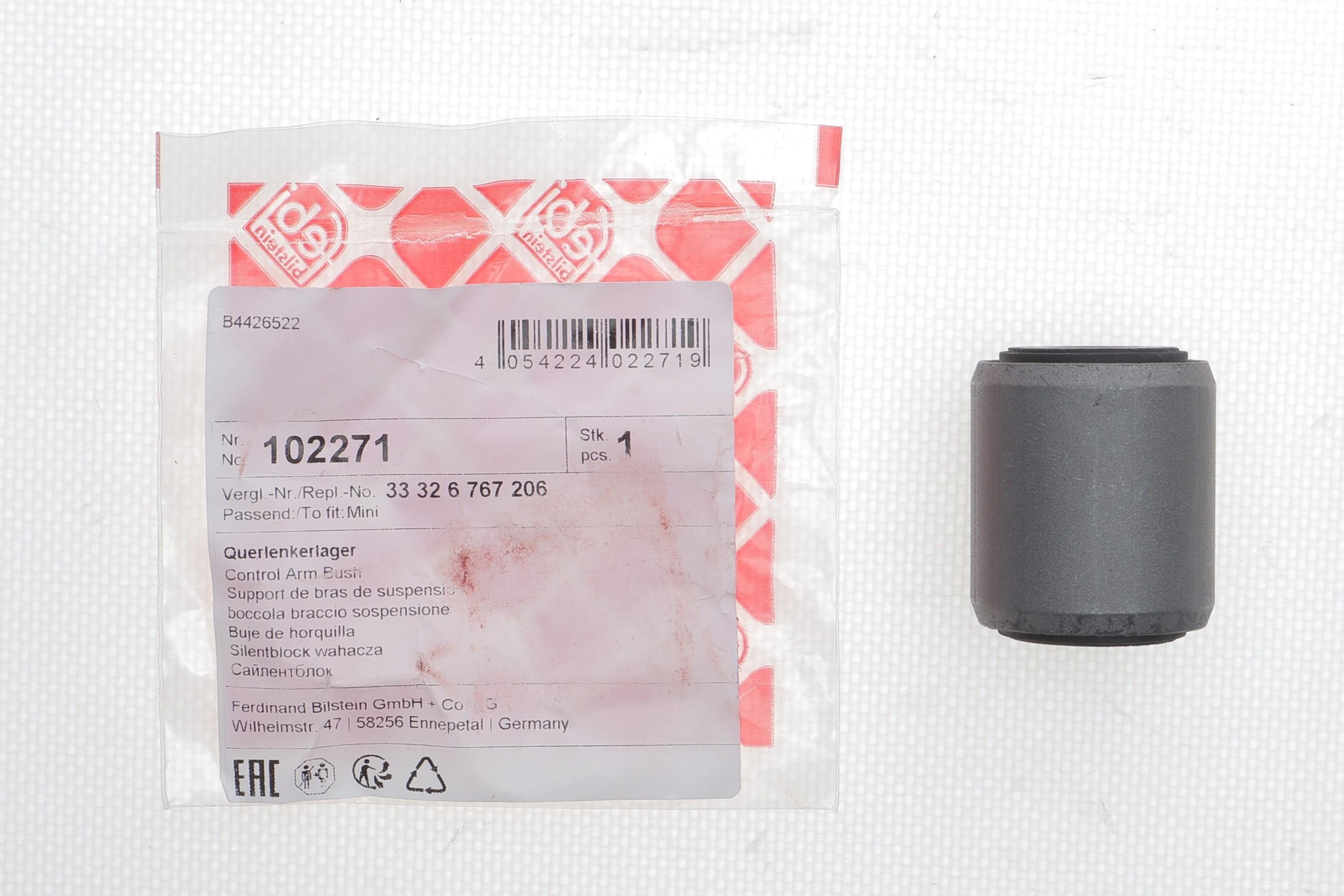 Сайлентблок важеля (заднього) Mini (R50/R53/R55/R56/R60/R61/R52/R58) 06-