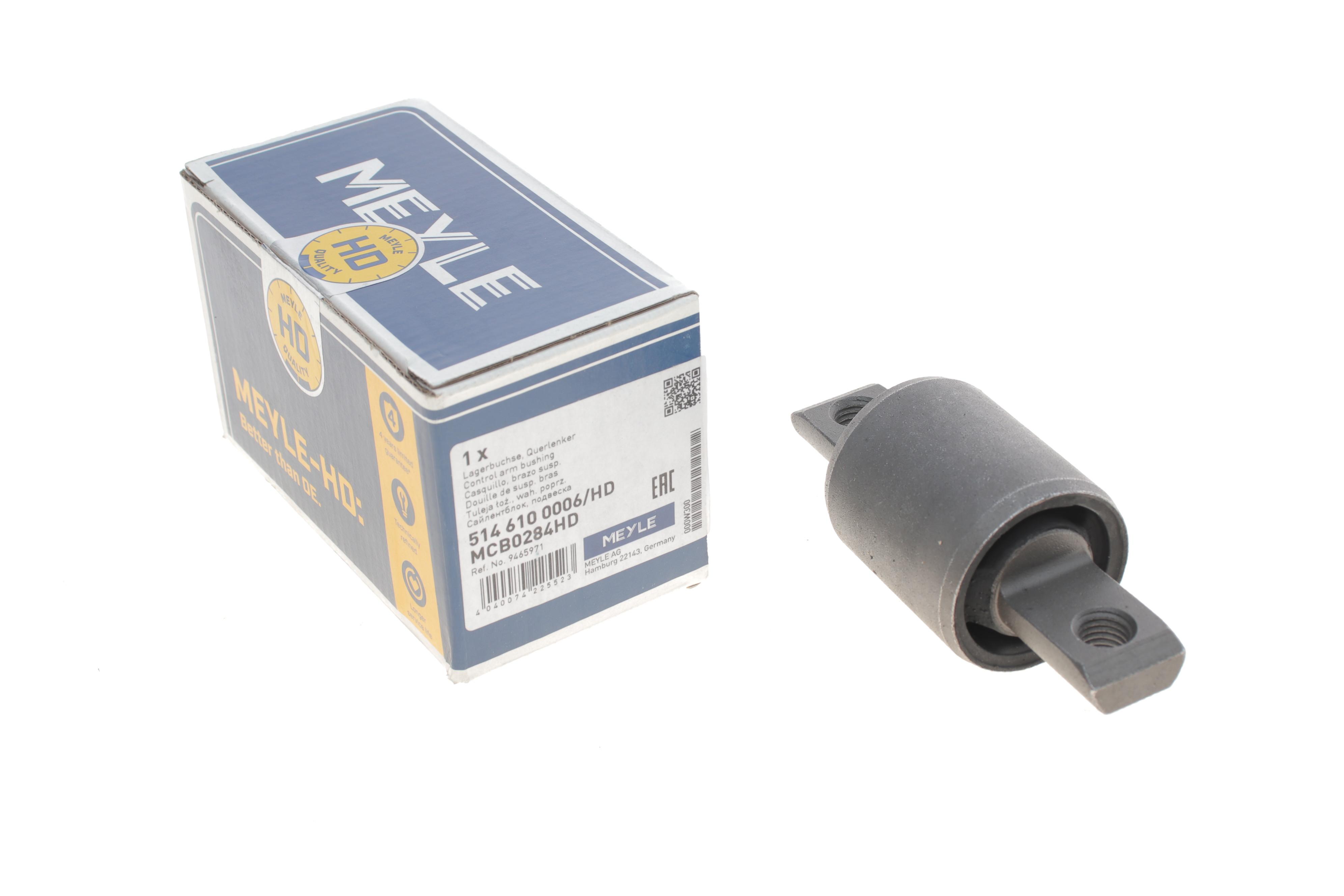 Сайлентблок важеля (переднього/знизу/спереду) Volvo S60/S80/V70/XC70 97-10