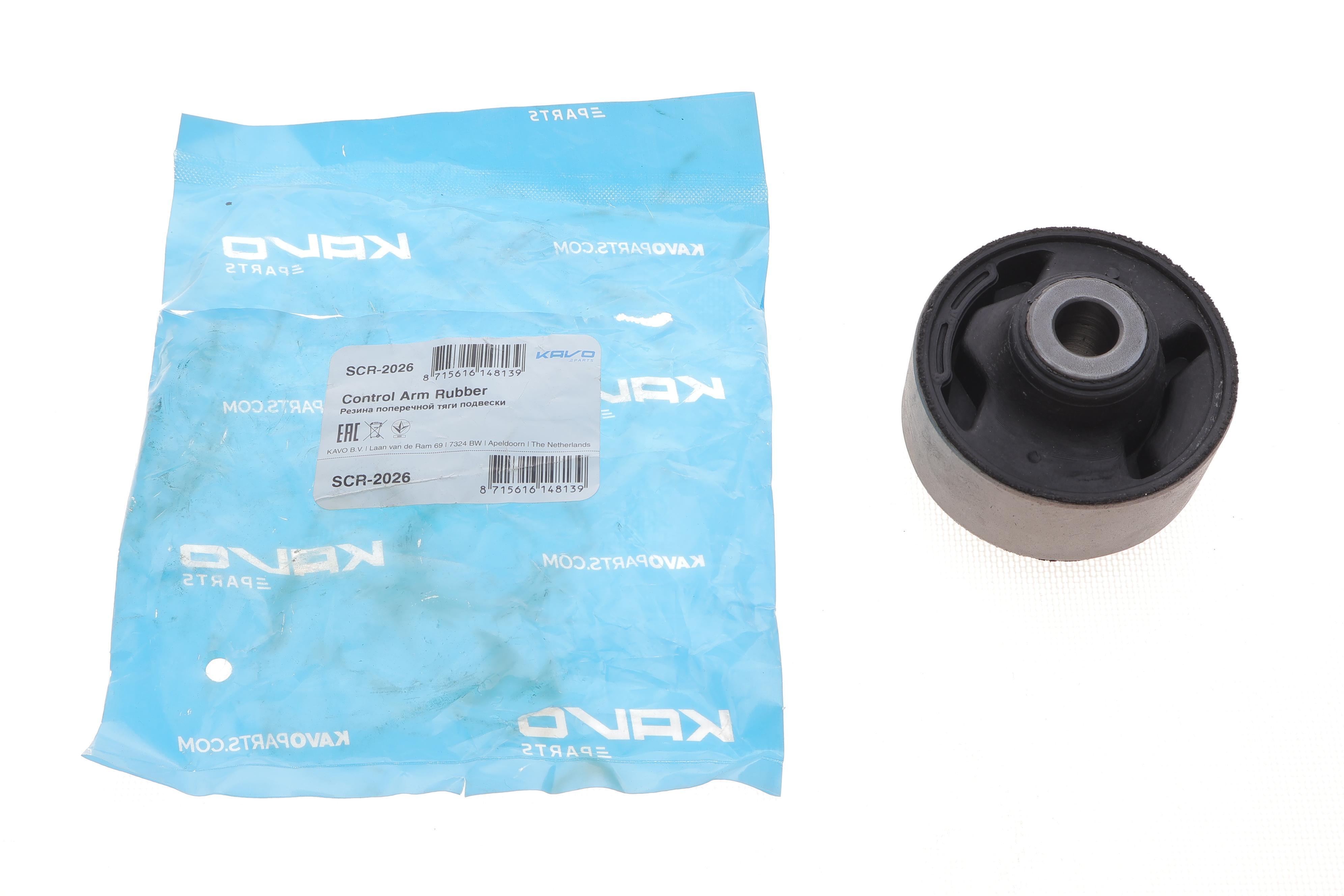 Сайлентблок важеля (переднього/знизу/спереду) Honda Accord VII 03-08