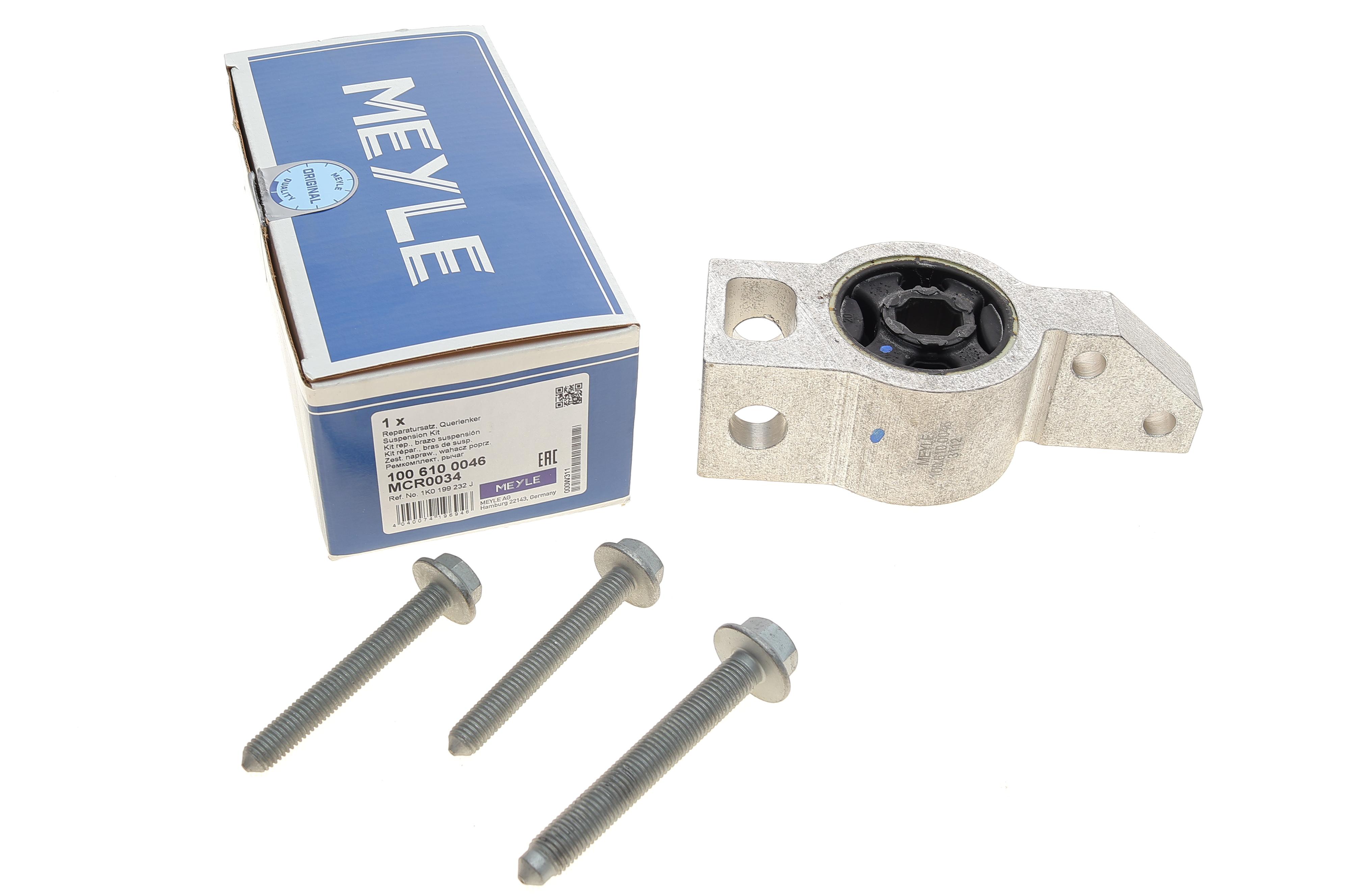 Сайлентблок важеля (переднього/ззаду) VW Caddy 03- (R) з кронштейном/болти кріплення