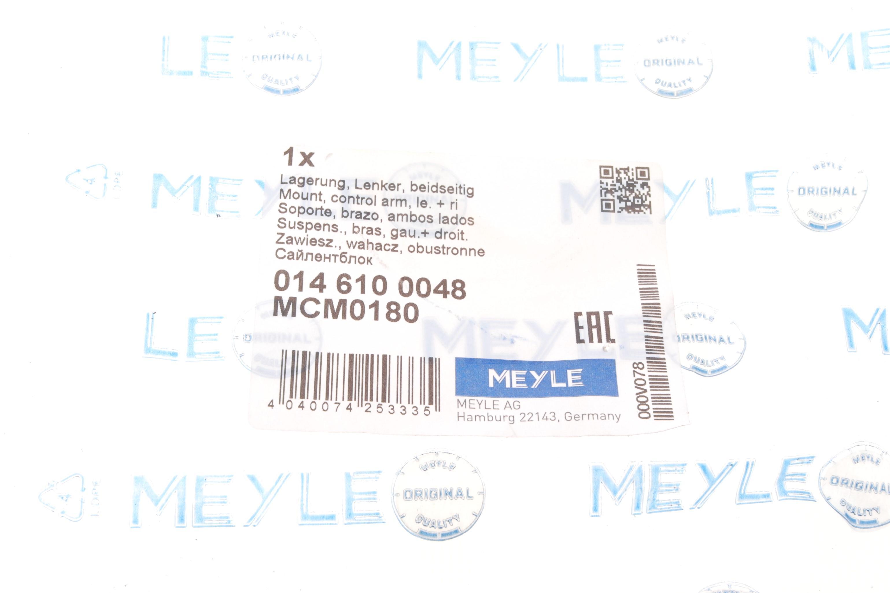 Сайлентблок важеля (переднього/спереду) MB Vito (W447) (RWD) 14- (з кронштейном)