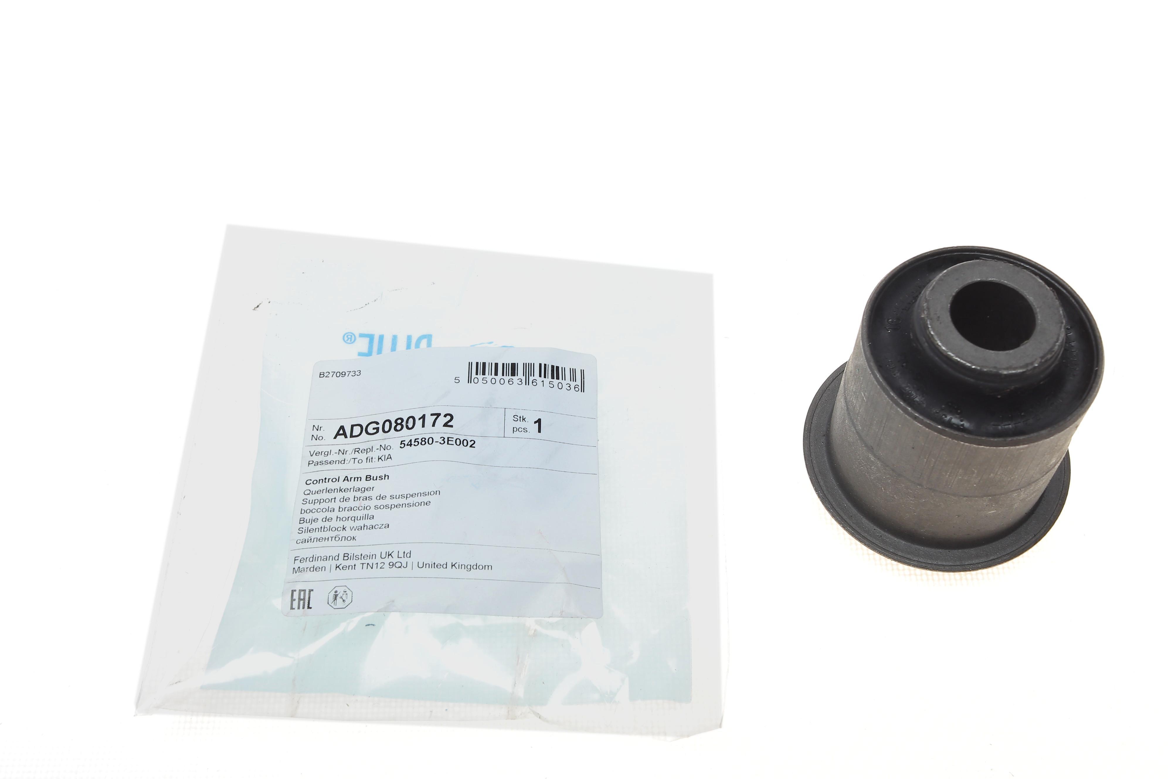 Сайлентблок важеля (переднього/знизу/всередині) Kia Sorento 02-11