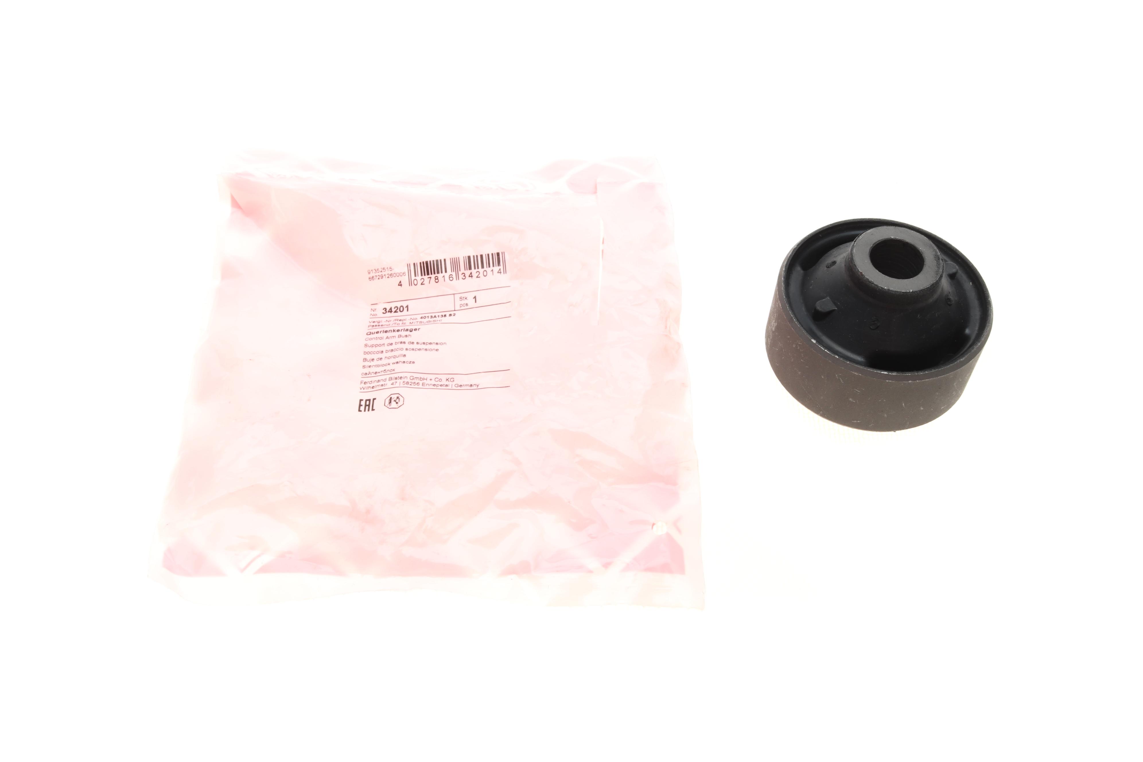 Сайлентблок важеля (переднього/ззаду) Mitsubishi Colt VI/Smart Forfour 04-13