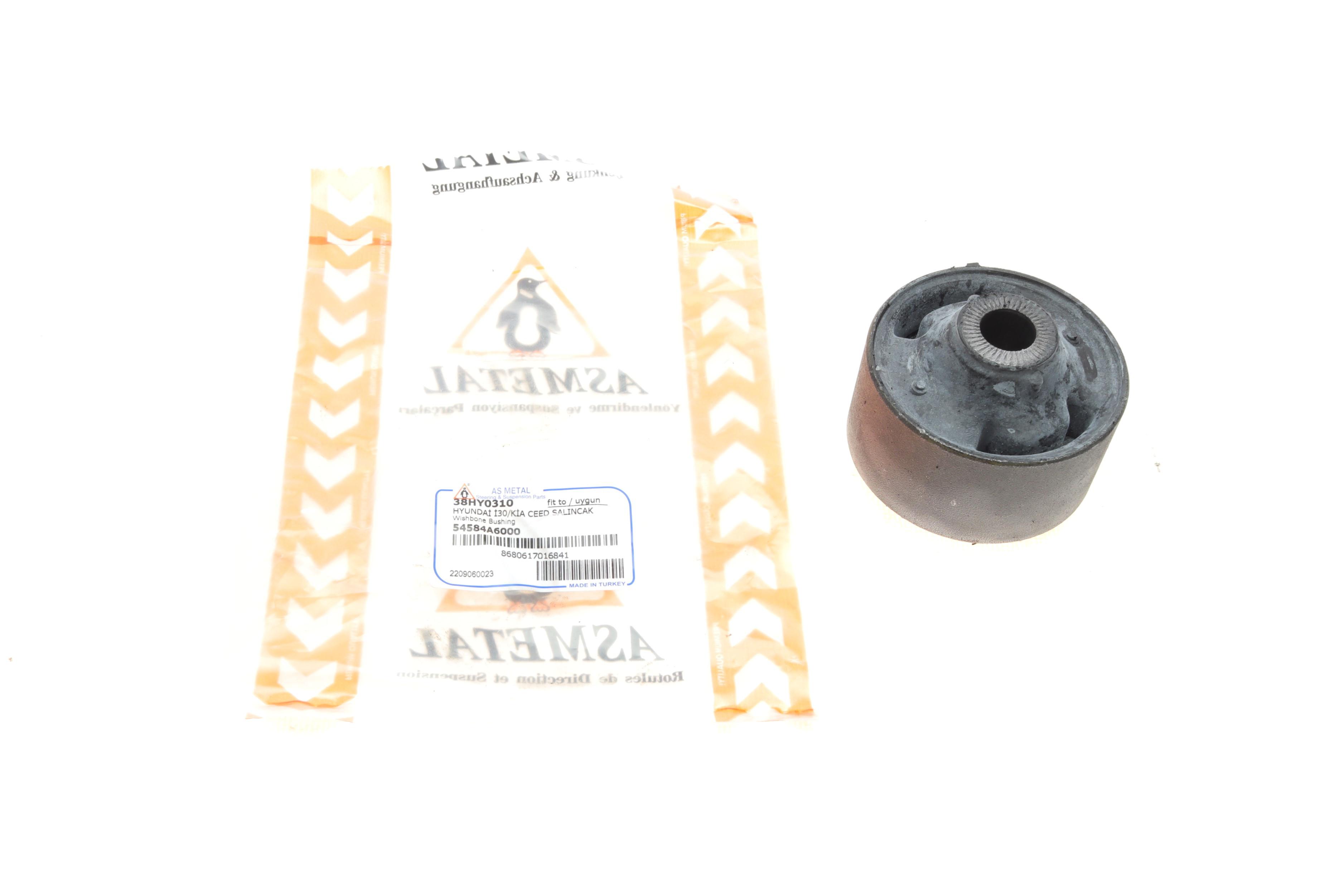 Сайлентблок важеля (переднього/знизу) Kia Ceed/Hyundai i30 11-