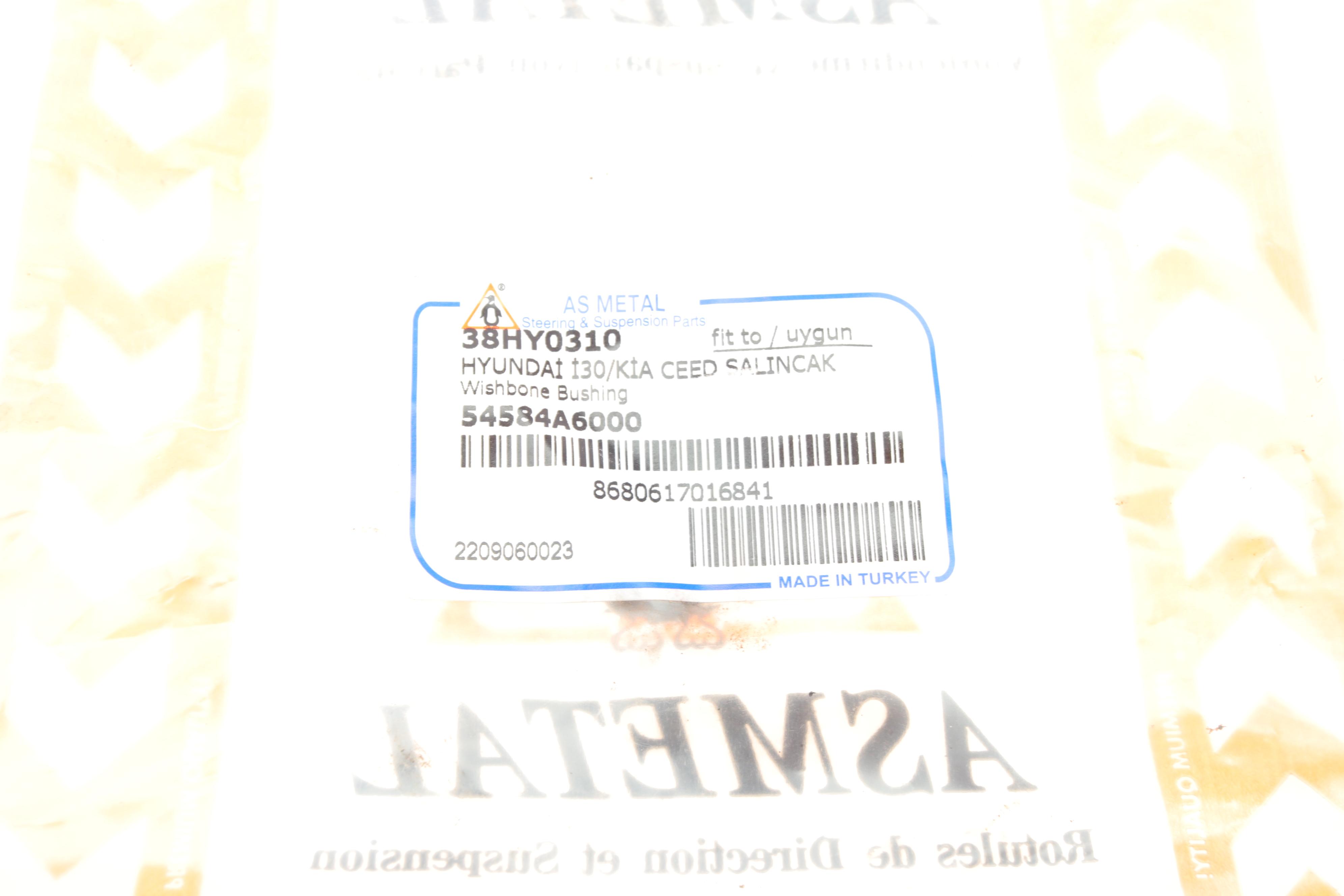 Сайлентблок важеля (переднього/знизу) Kia Ceed/Hyundai i30 11-