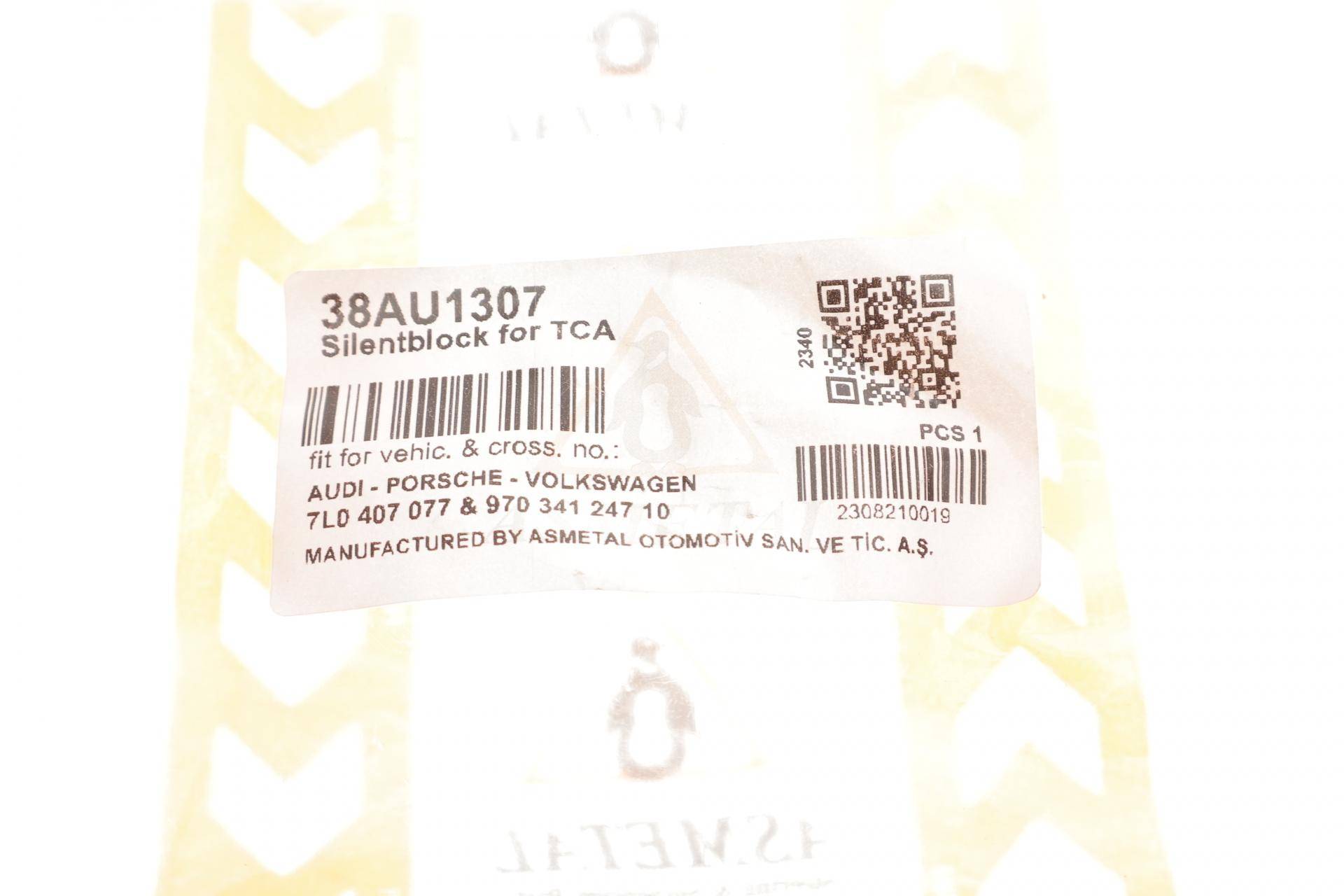 Сайлентблок важеля (переднього/зверху/спереду/ззаду) Audi Q7/VW Touareg 02-15