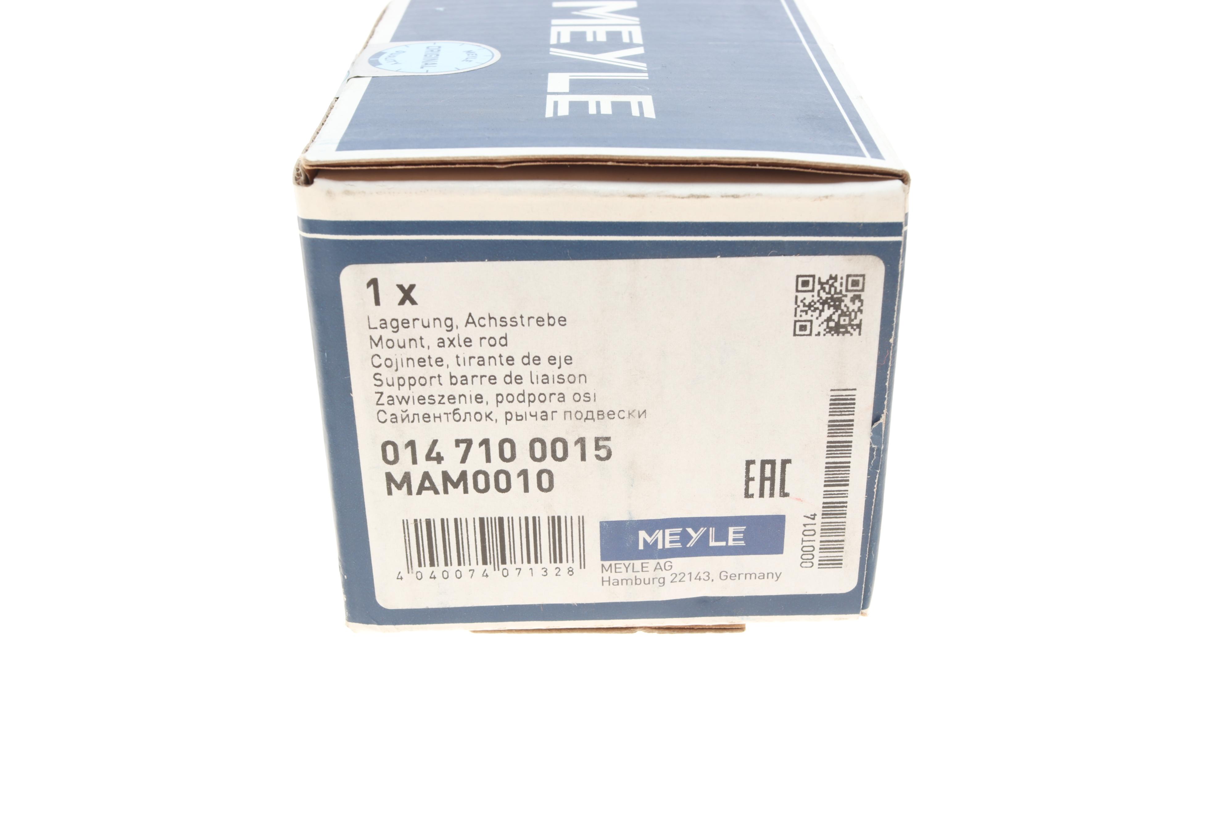 Сайлентблок важеля (заднього/зверху/спереду/всередині) MB C-class (W/S204)/E-class (W/S212) 07-